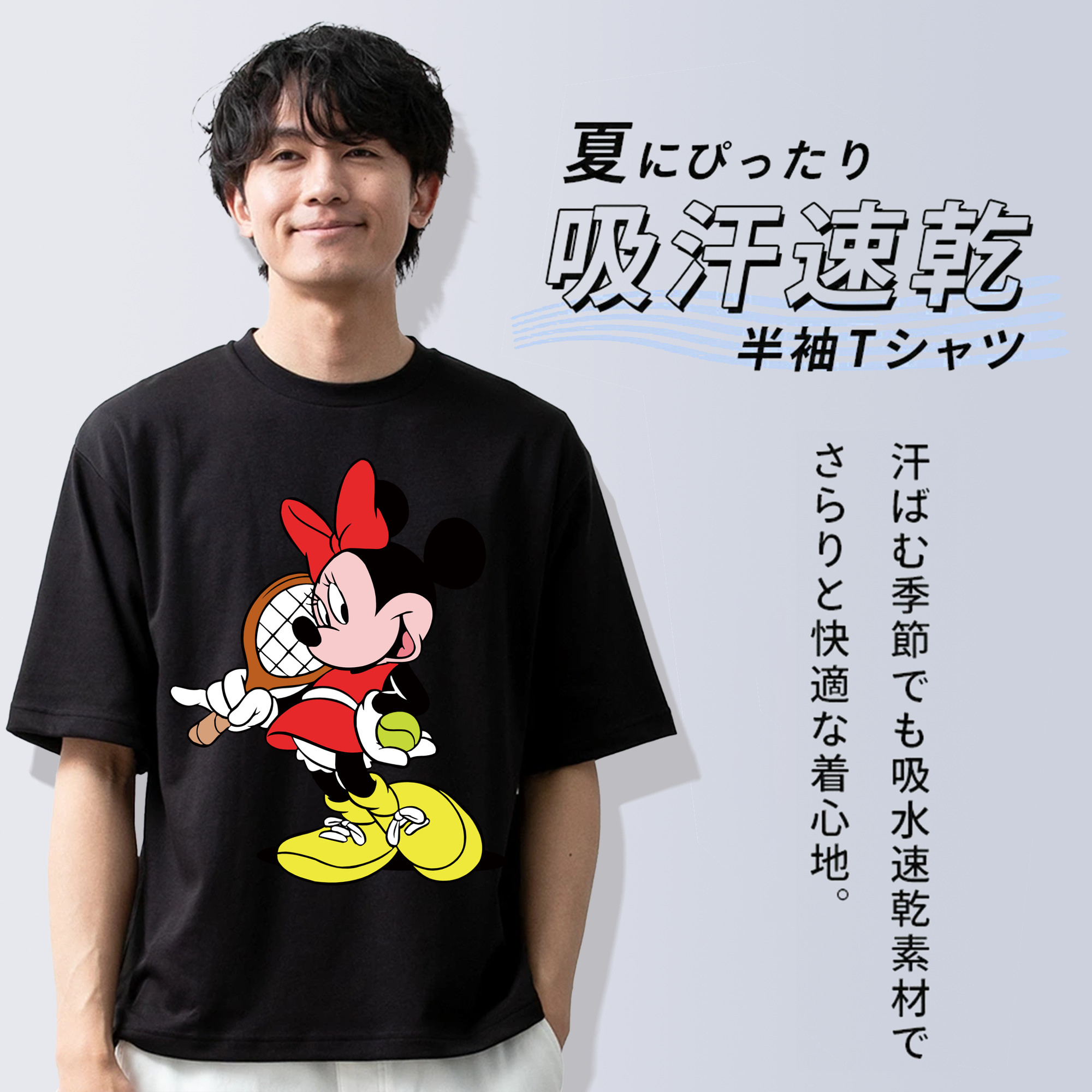 ミッキーマウス Mickey Mouse 綿100％半袖Tシャツ（フロントプリント）