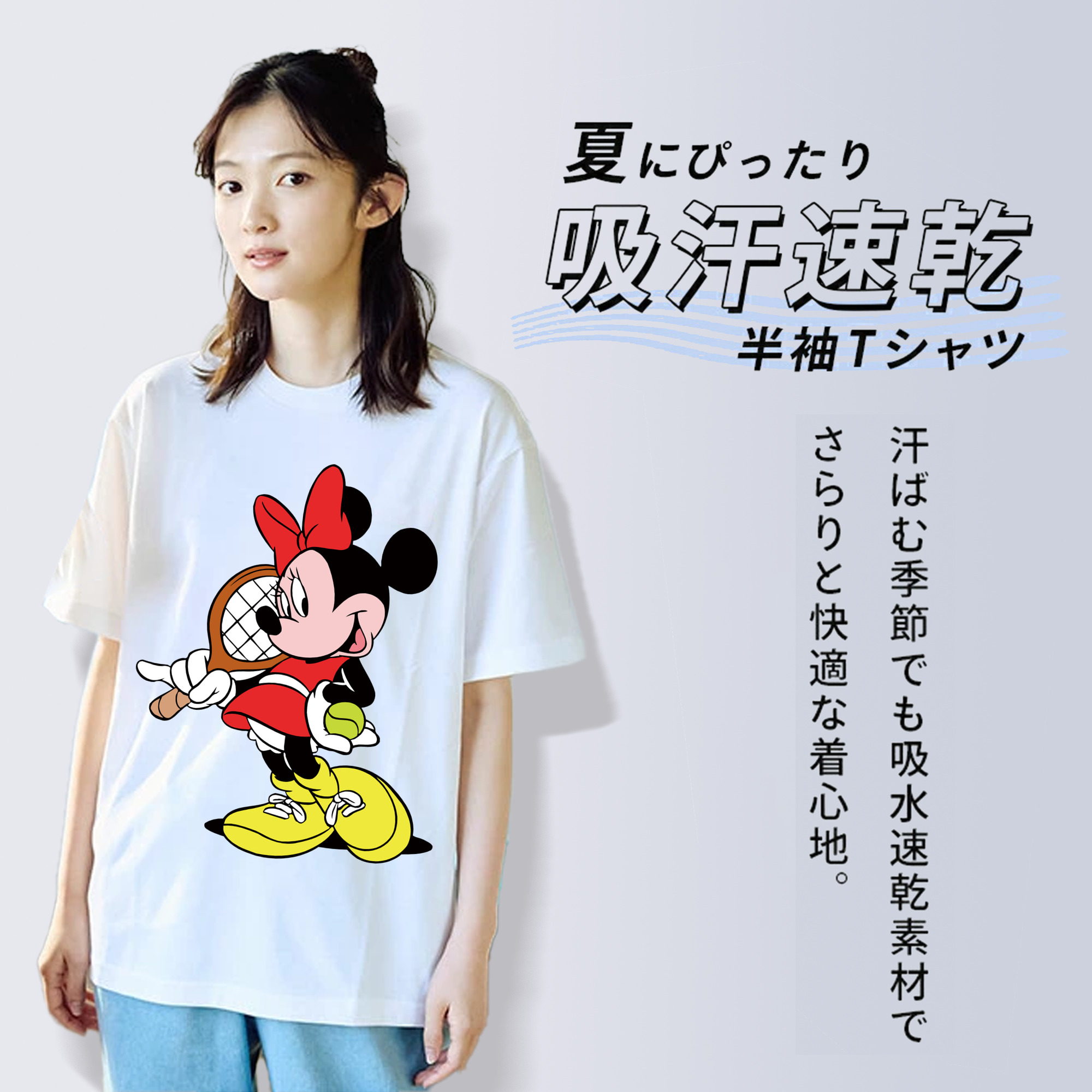 ミッキーマウス Mickey Mouse 綿100％半袖Tシャツ（フロントプリント）