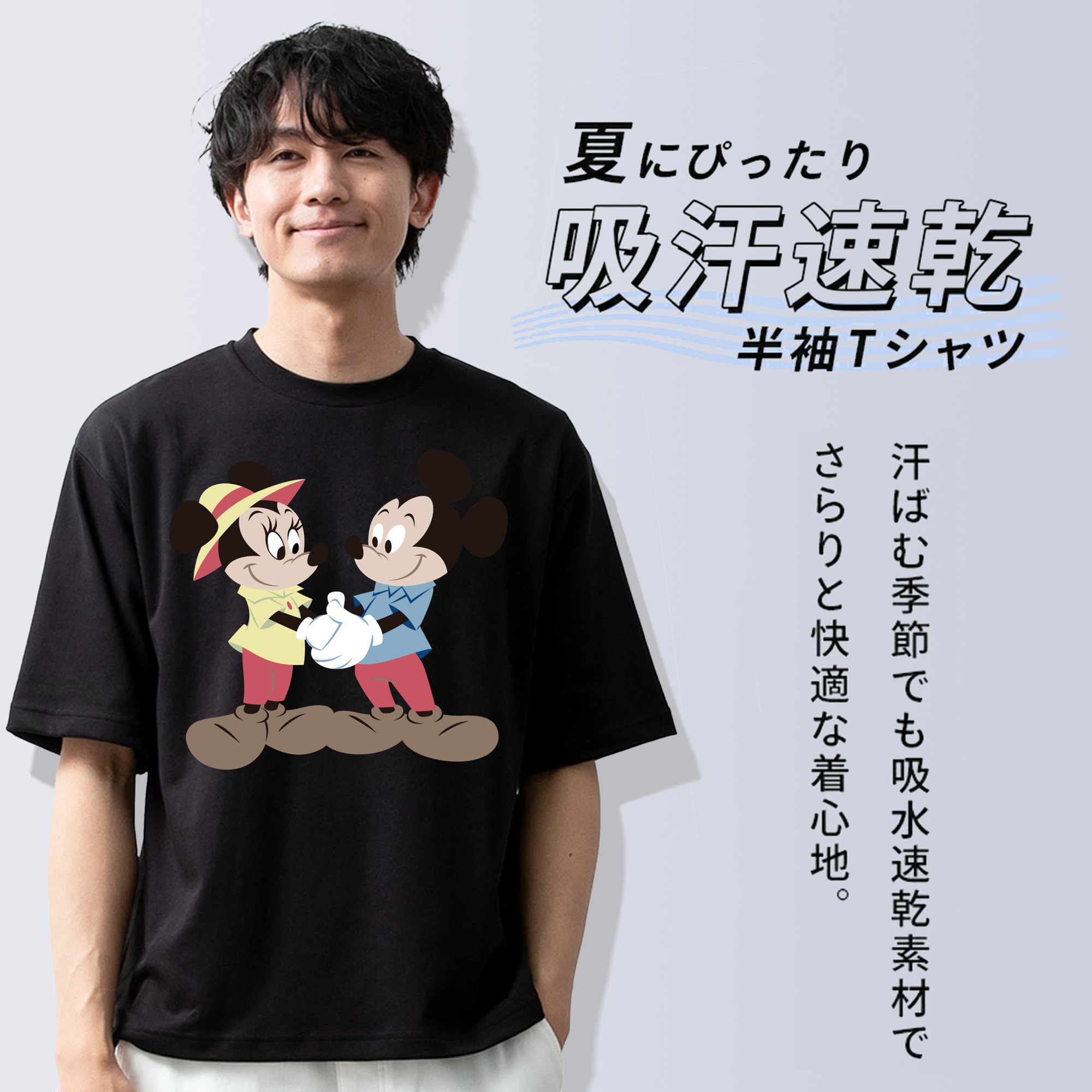 ミッキーマウス Mickey Mouse 綿100％半袖Tシャツ（フロントプリント）