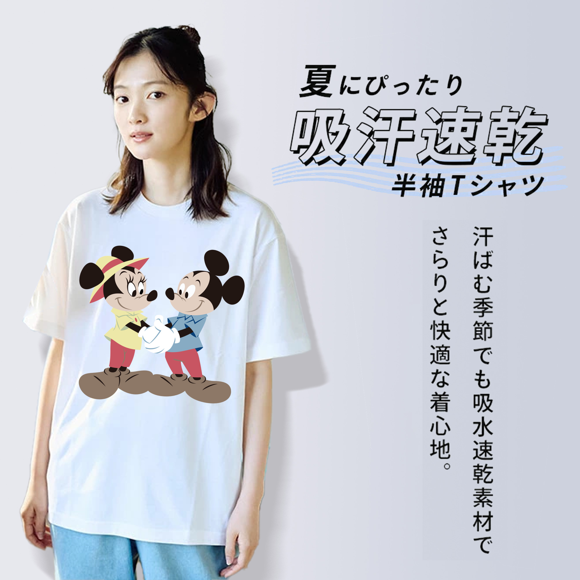 ミッキーマウス Mickey Mouse 綿100％半袖Tシャツ（フロントプリント）
