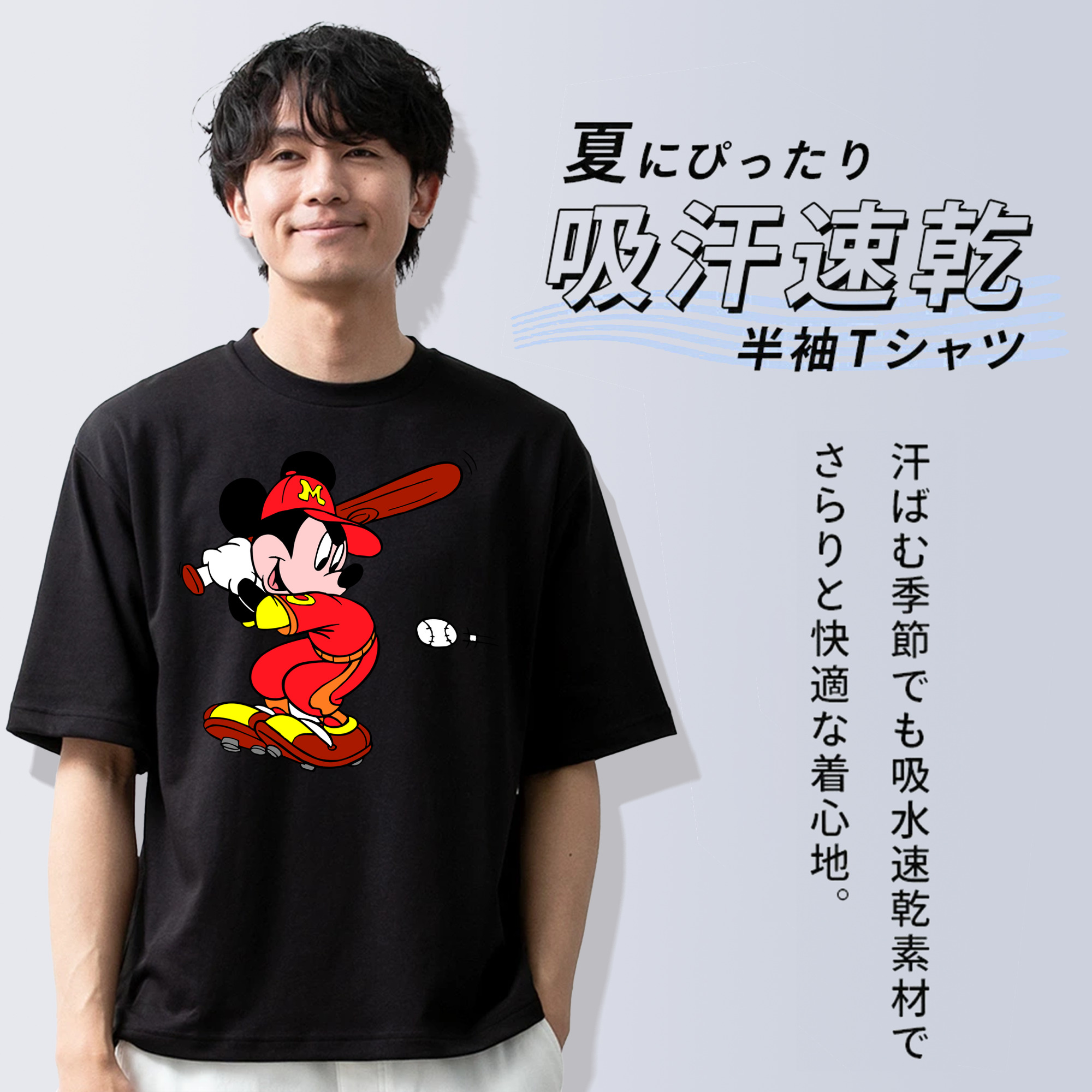 ミッキーマウス Mickey Mouse 綿100％半袖Tシャツ（フロントプリント）