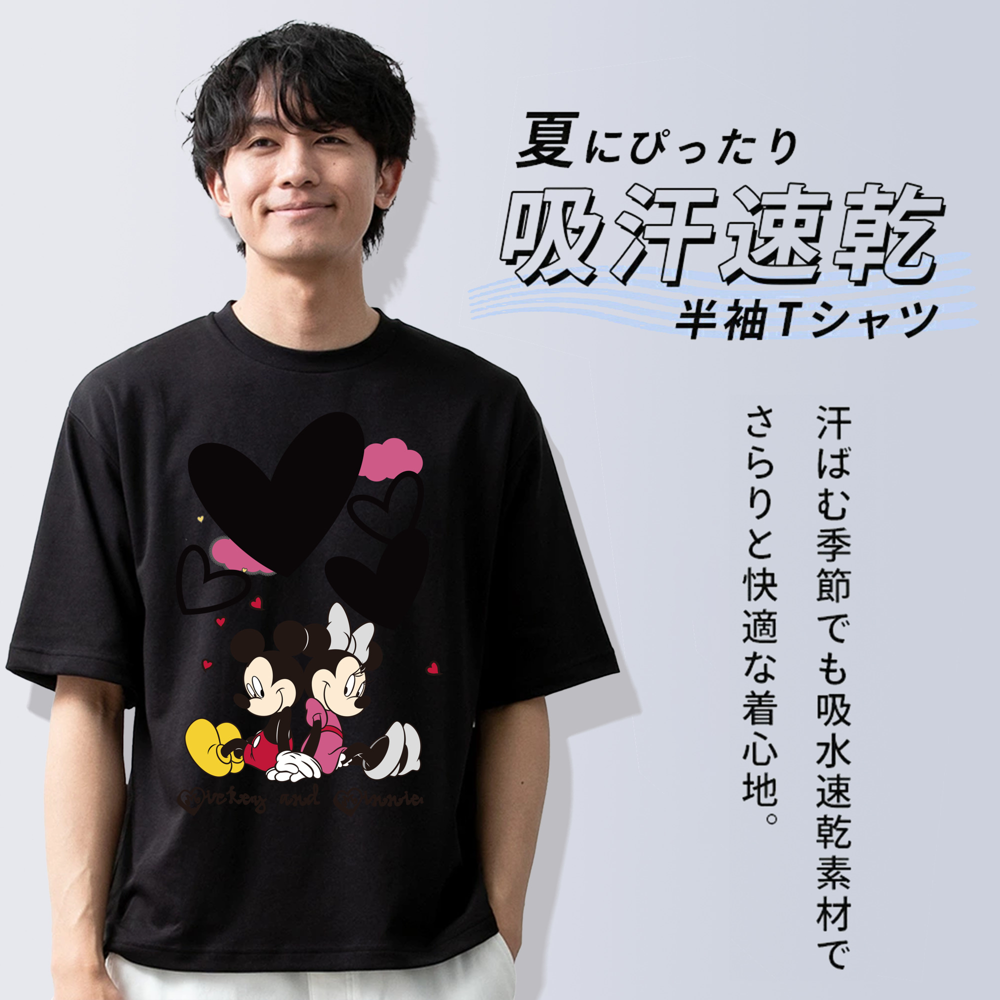 ミッキーマウス Mickey Mouse 綿100％半袖Tシャツ（フロントプリント）