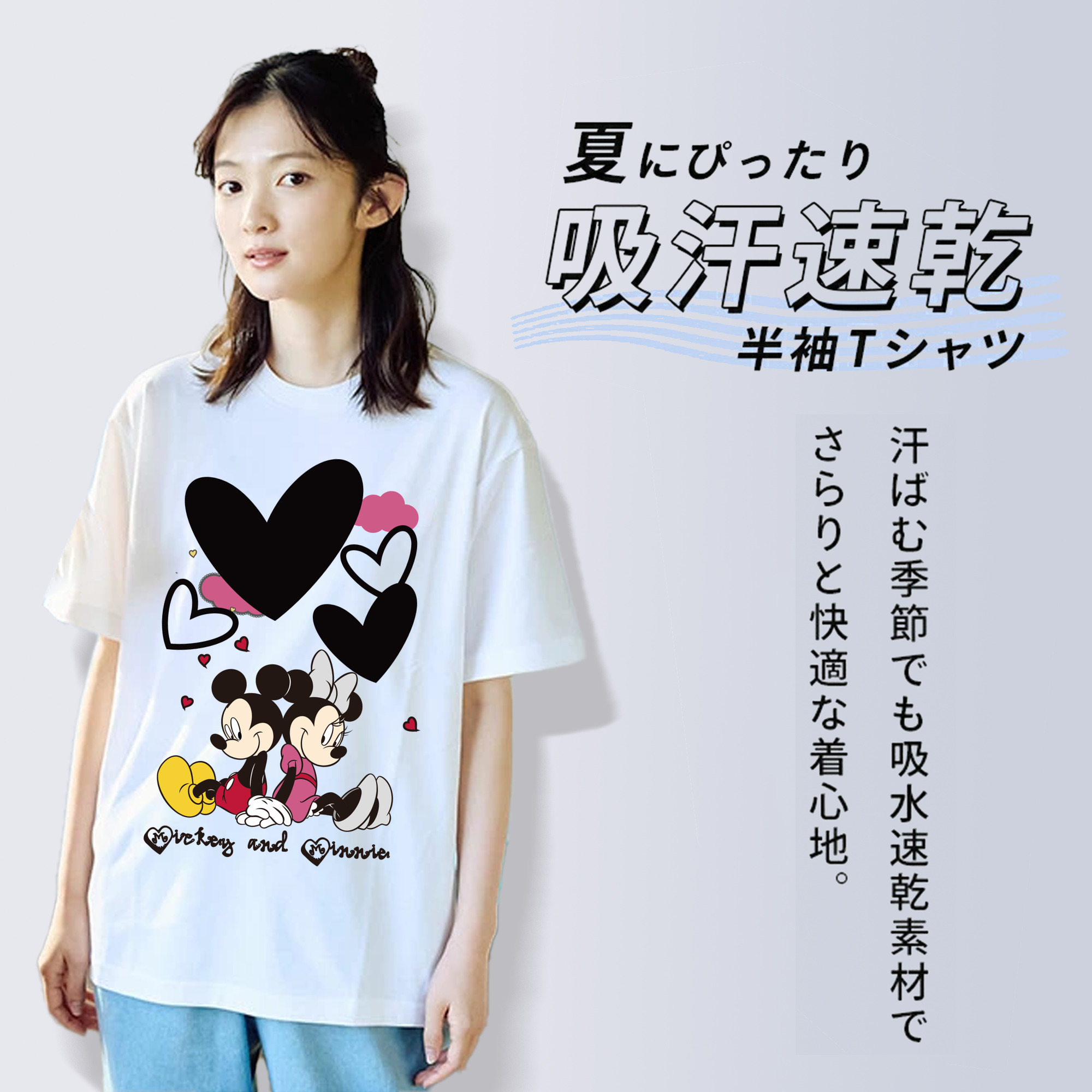 ミッキーマウス Mickey Mouse 綿100％半袖Tシャツ（フロントプリント）