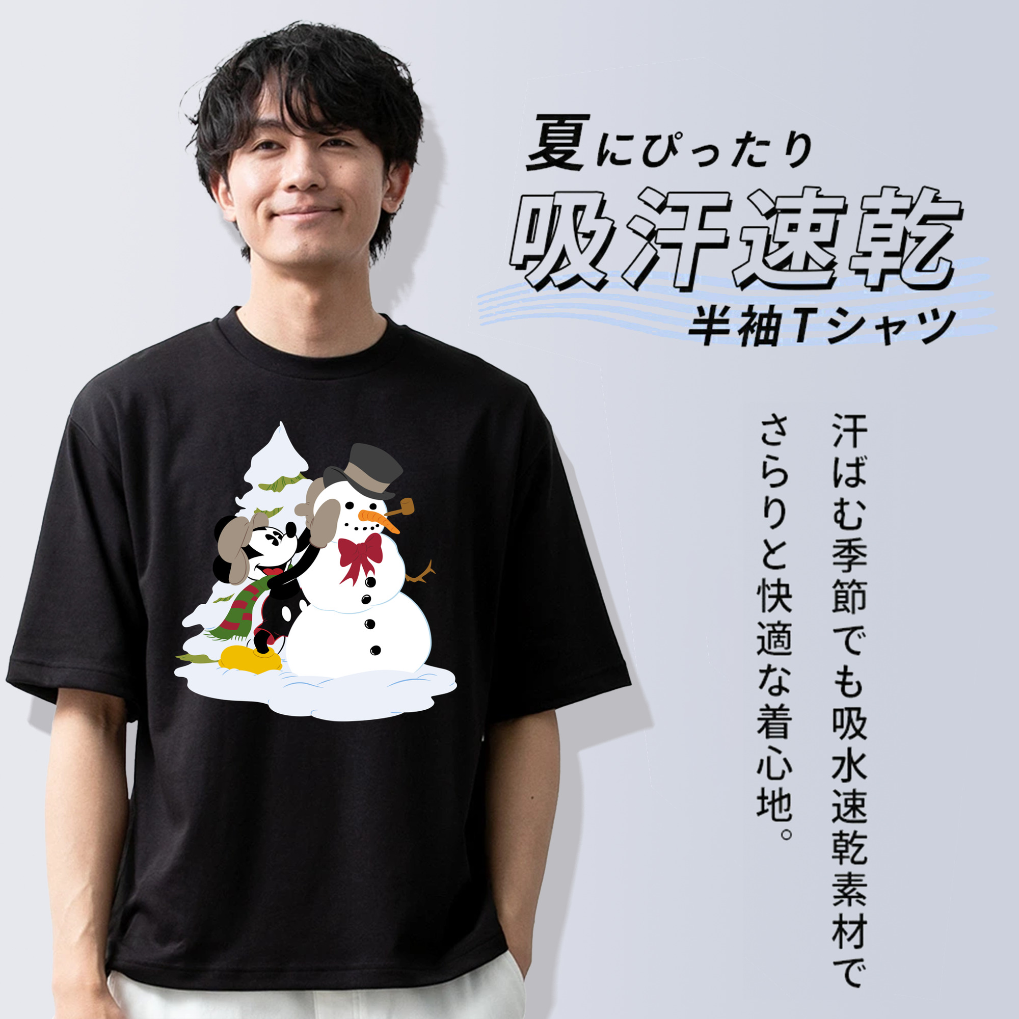 ミッキーマウス Mickey Mouse 綿100％半袖Tシャツ（フロントプリント）