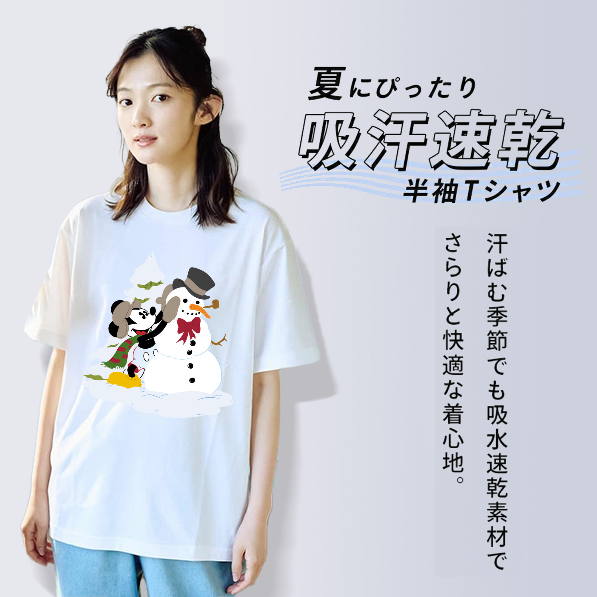 ミッキーマウス Mickey Mouse 綿100％半袖Tシャツ（フロントプリント）