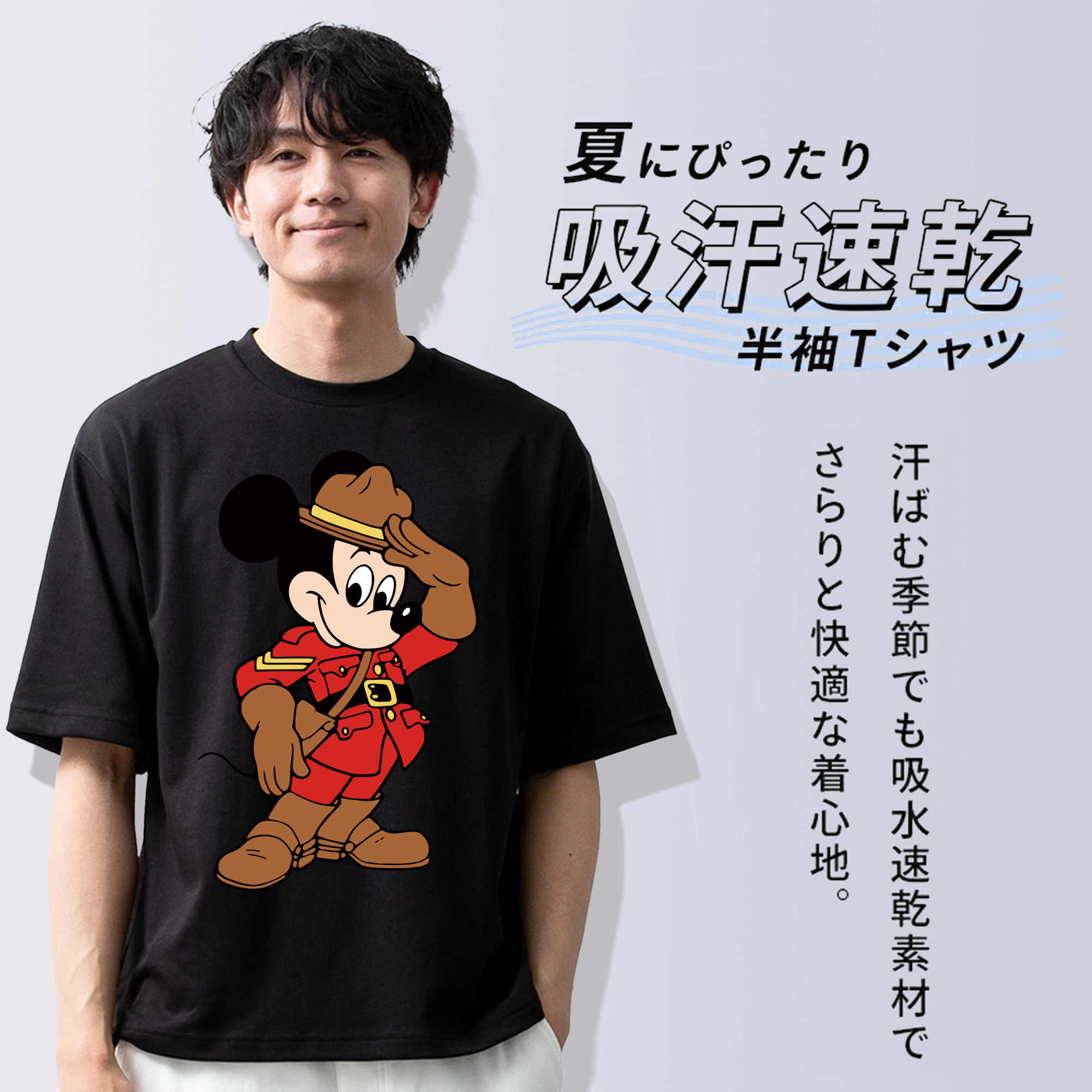 ミッキーマウス Mickey Mouse 綿100％半袖Tシャツ（フロントプリント）