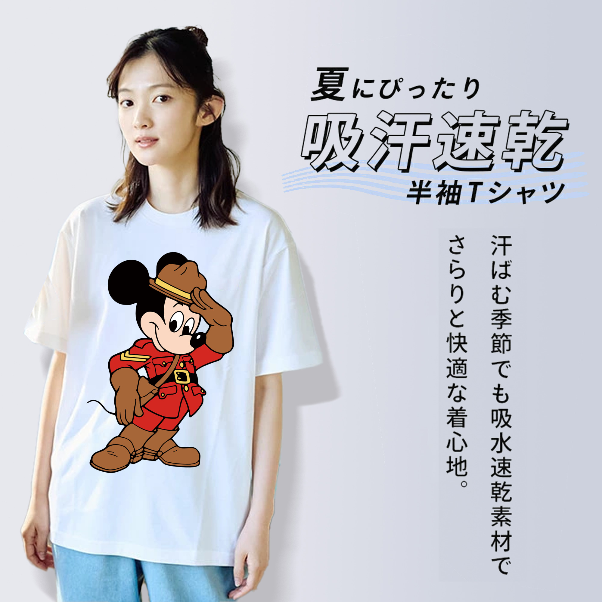 ミッキーマウス Mickey Mouse 綿100％半袖Tシャツ（フロントプリント）