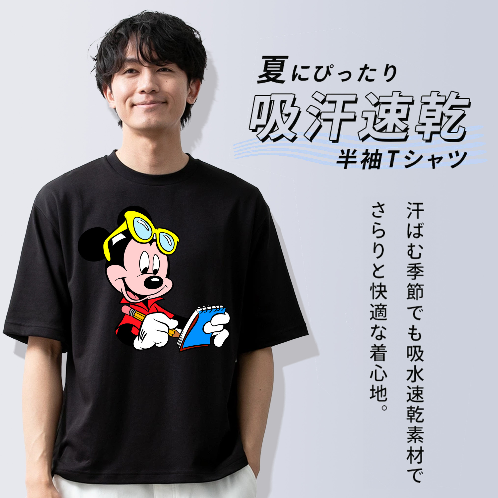ミッキーマウス Mickey Mouse 綿100％半袖Tシャツ（フロントプリント）