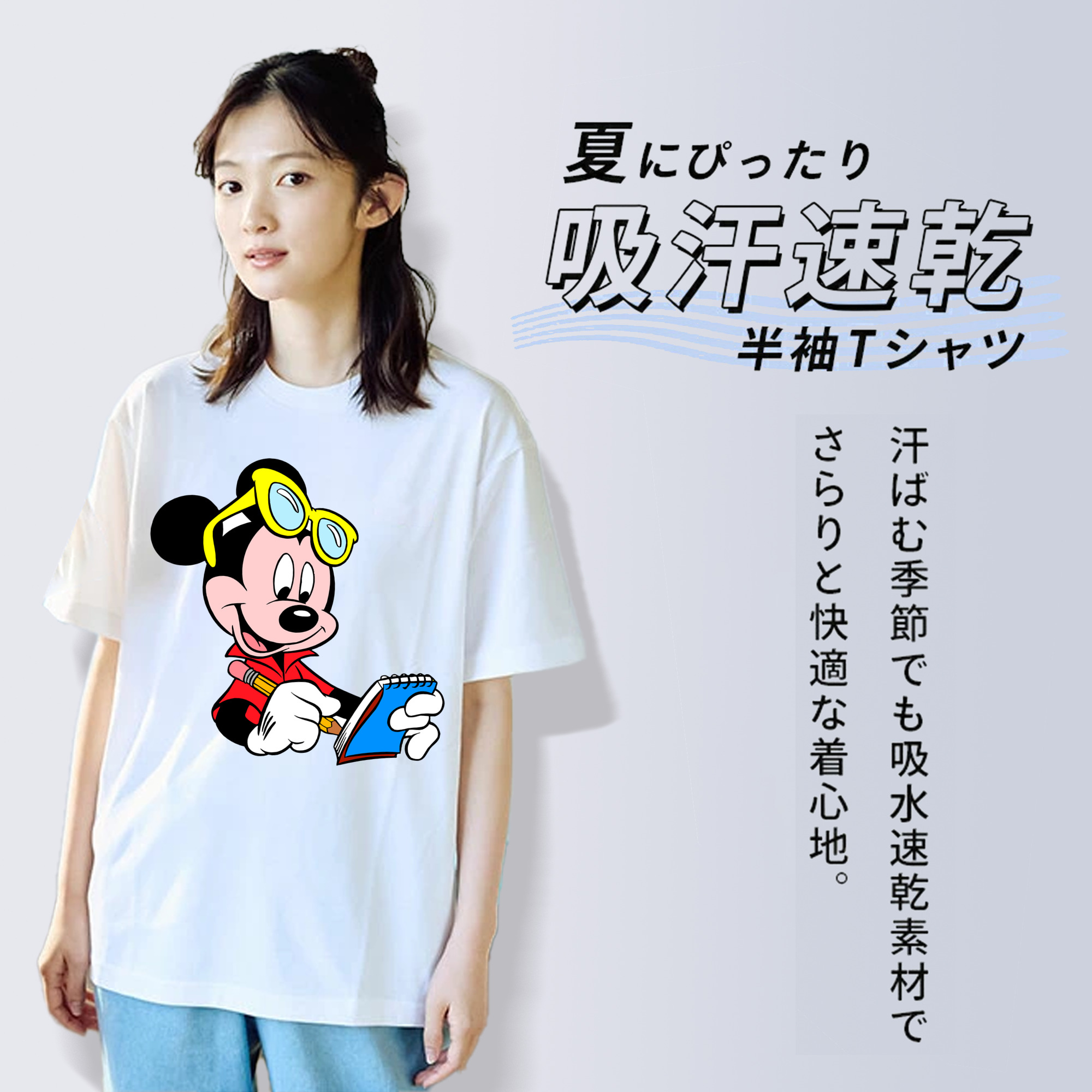 ミッキーマウス Mickey Mouse 綿100％半袖Tシャツ（フロントプリント）