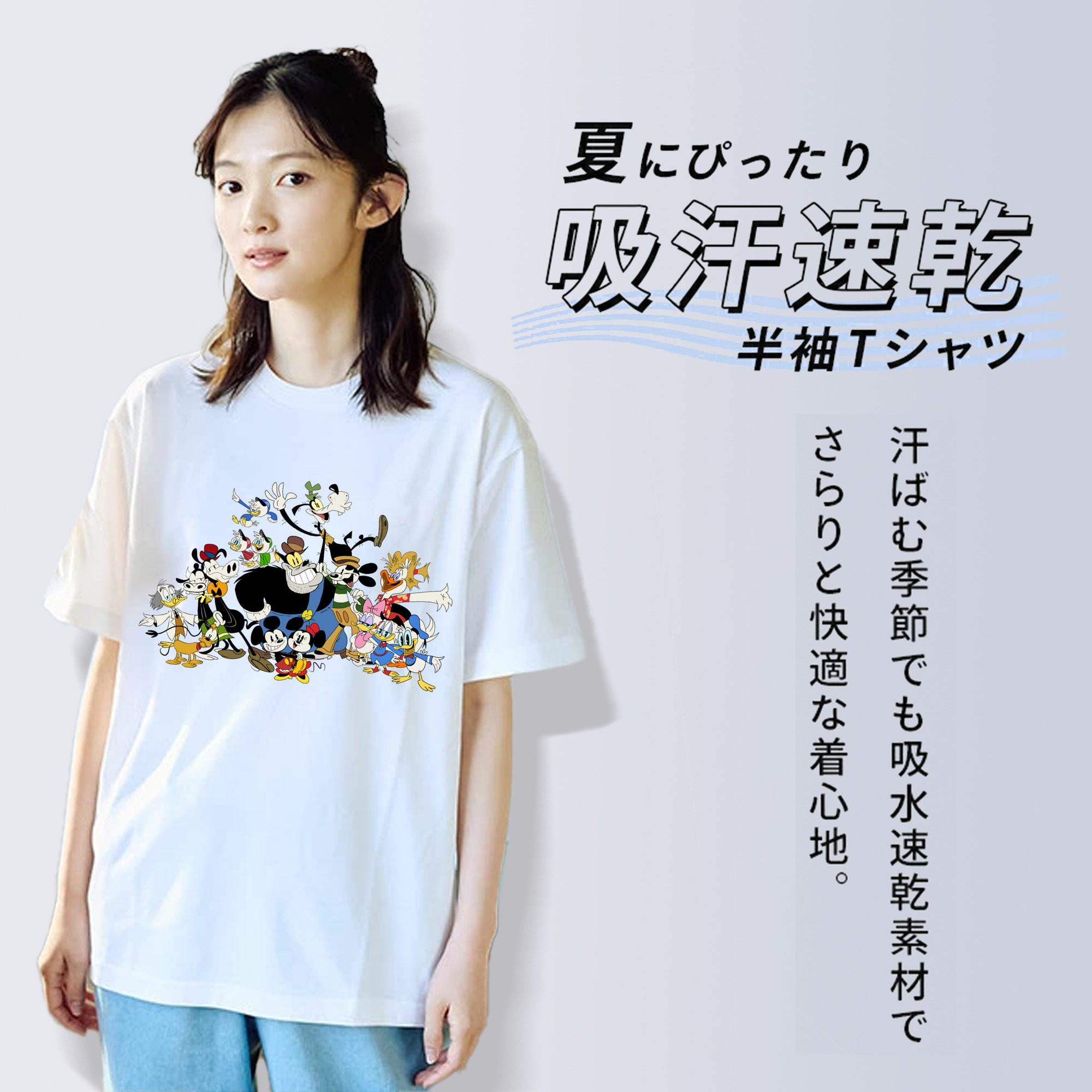 ミッキーマウス Mickey Mouse 綿100％半袖Tシャツ（フロントプリント）