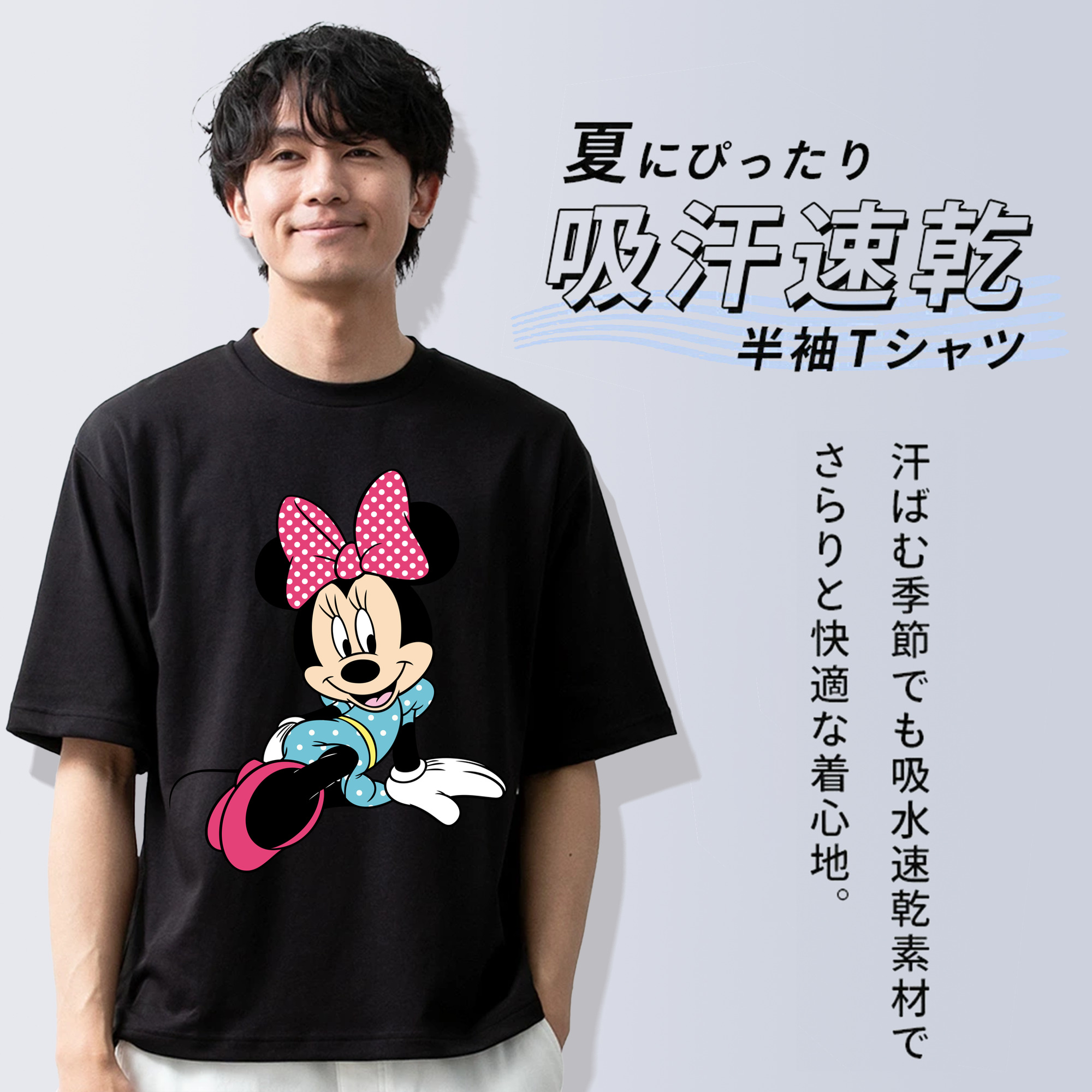 ミッキーマウス Mickey Mouse 綿100％半袖Tシャツ（フロントプリント）