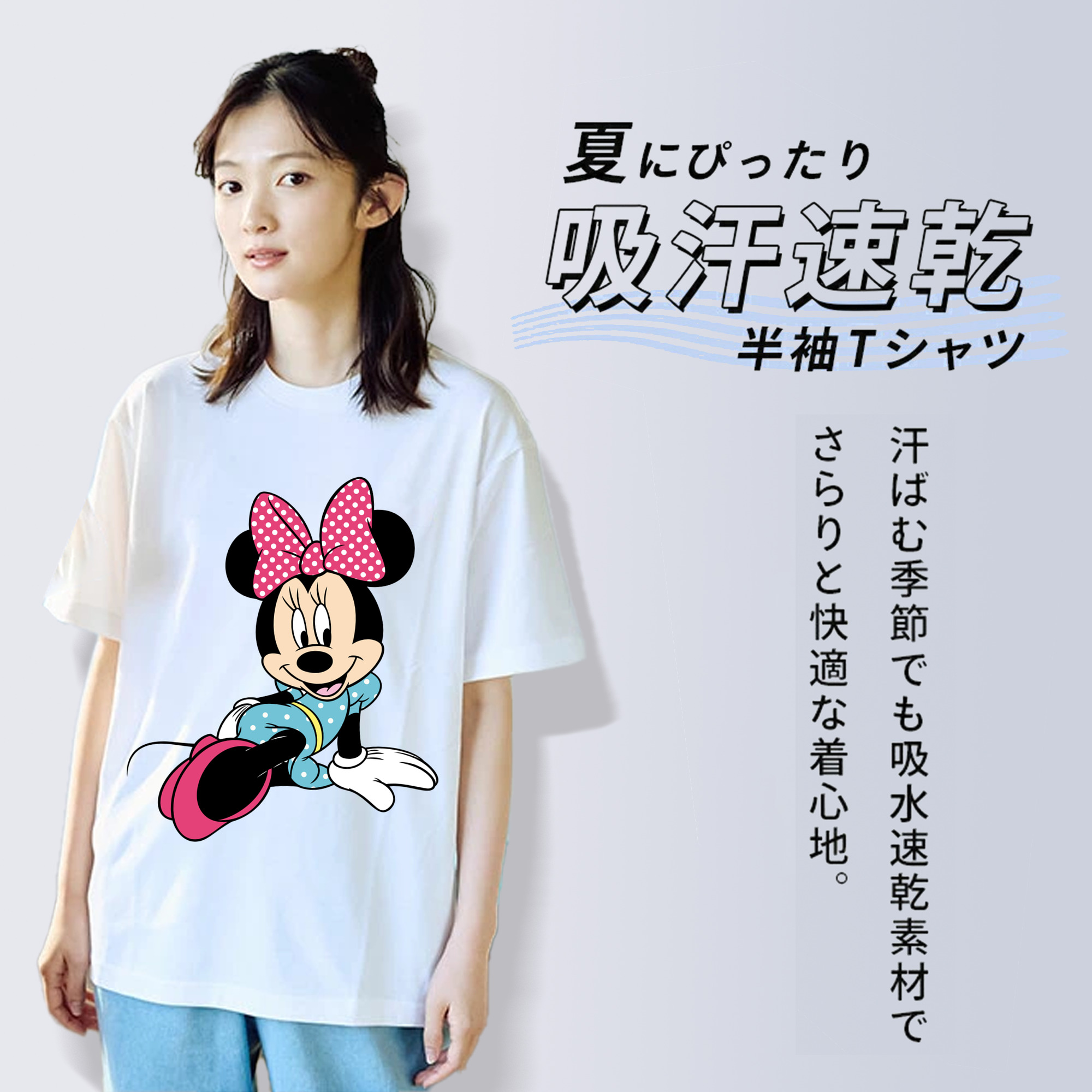 ミッキーマウス Mickey Mouse 綿100％半袖Tシャツ（フロントプリント）