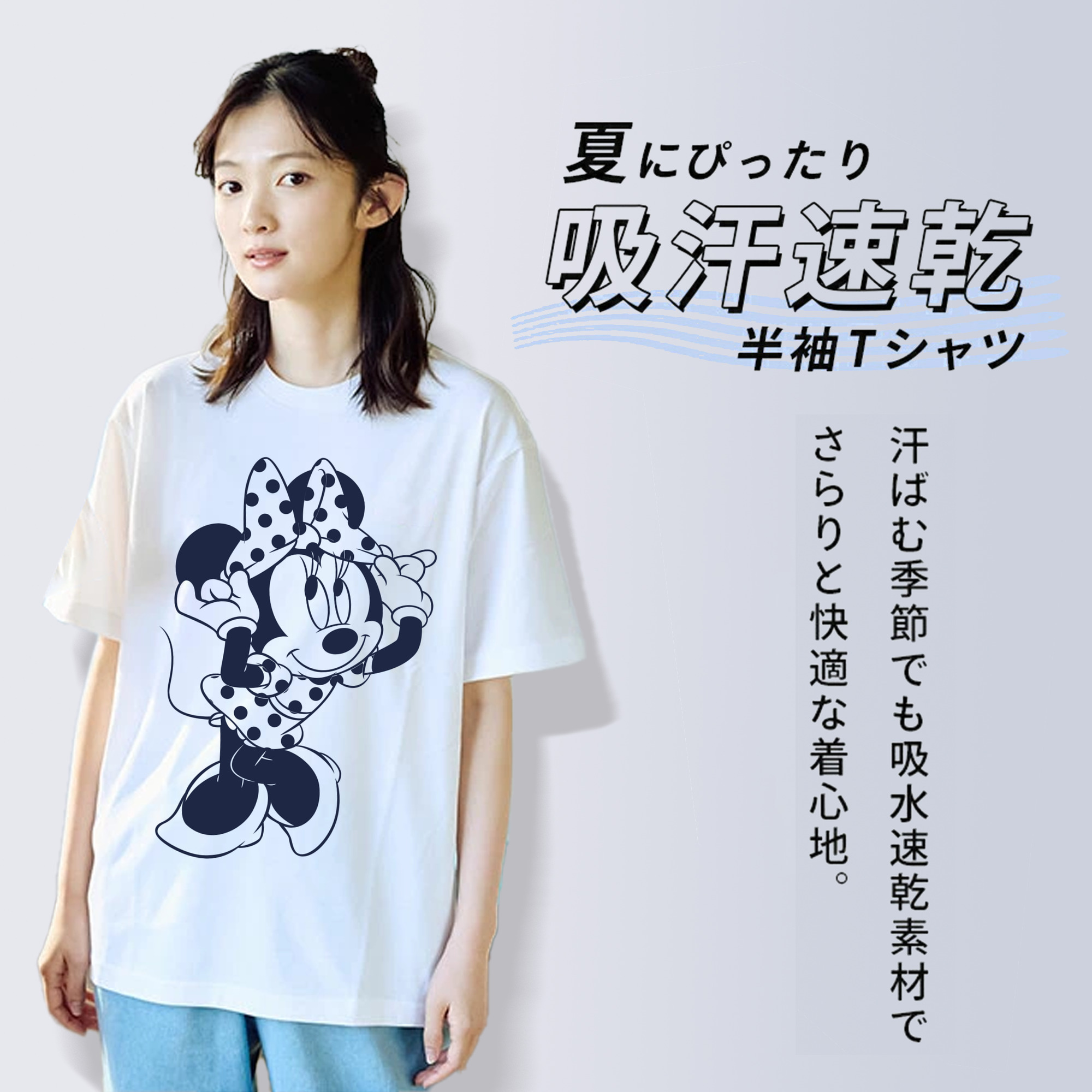 ミッキーマウス Mickey Mouse 綿100％半袖Tシャツ（フロントプリント）