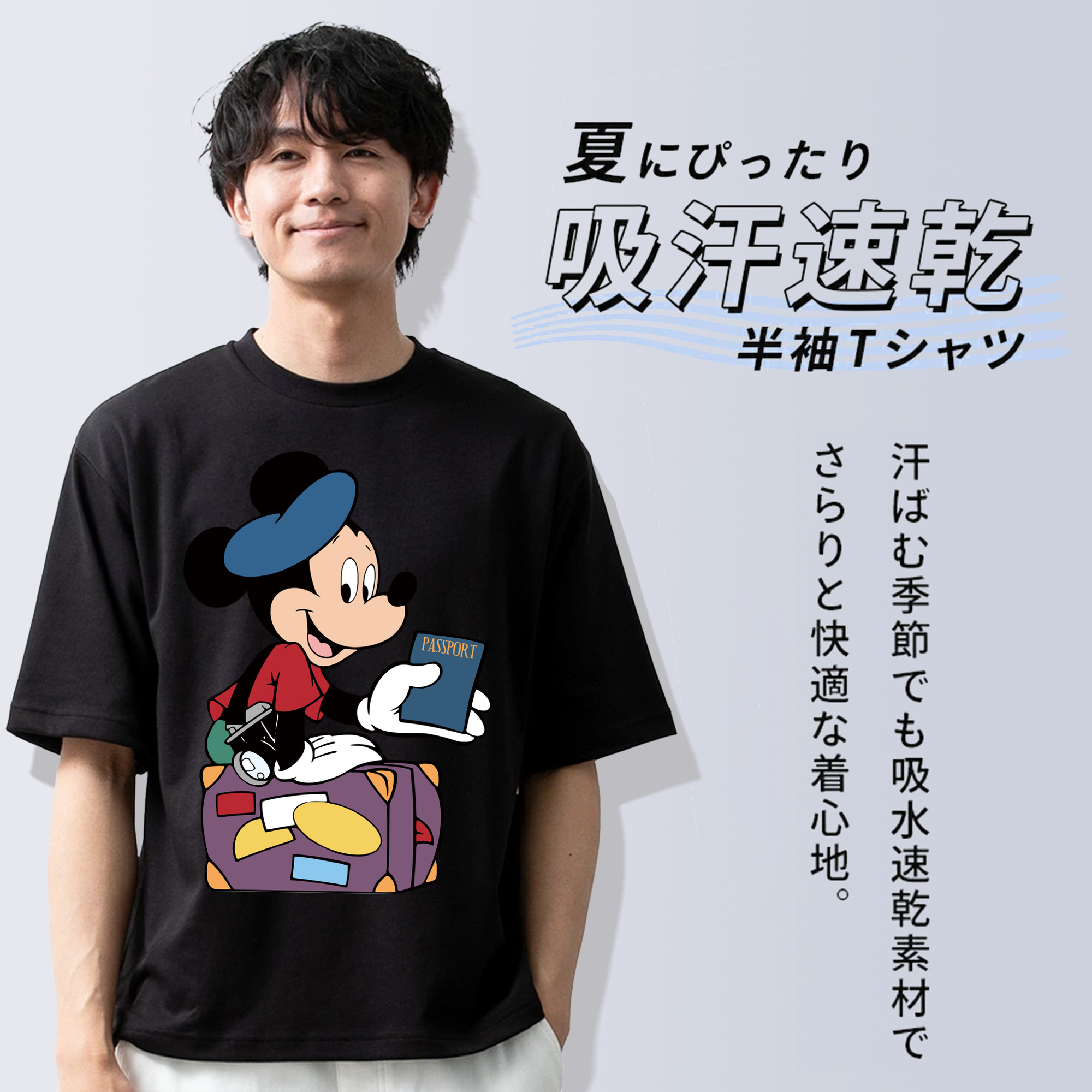 ミッキーマウス Mickey Mouse 綿100％半袖Tシャツ（フロントプリント）
