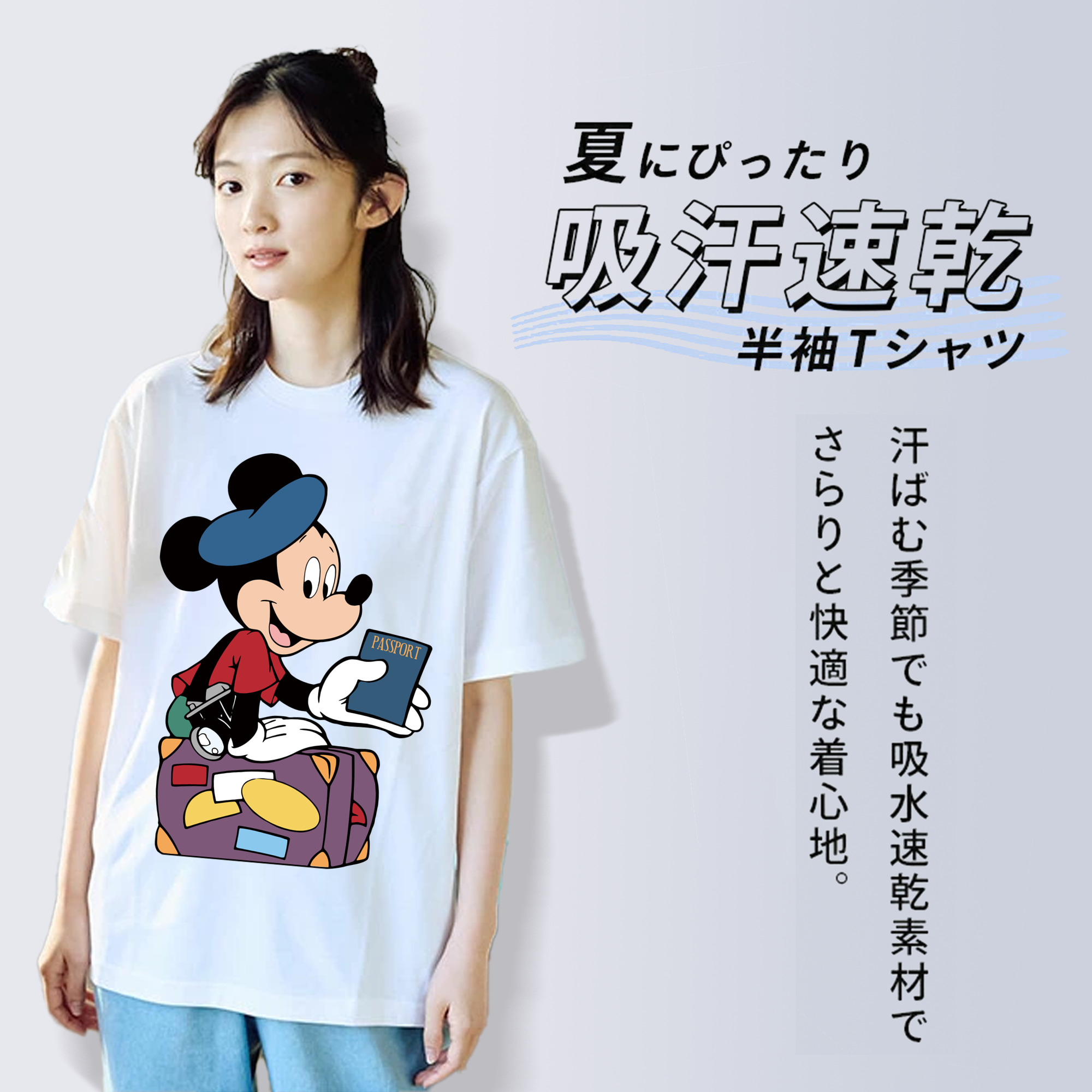 ミッキーマウス Mickey Mouse 綿100％半袖Tシャツ（フロントプリント）