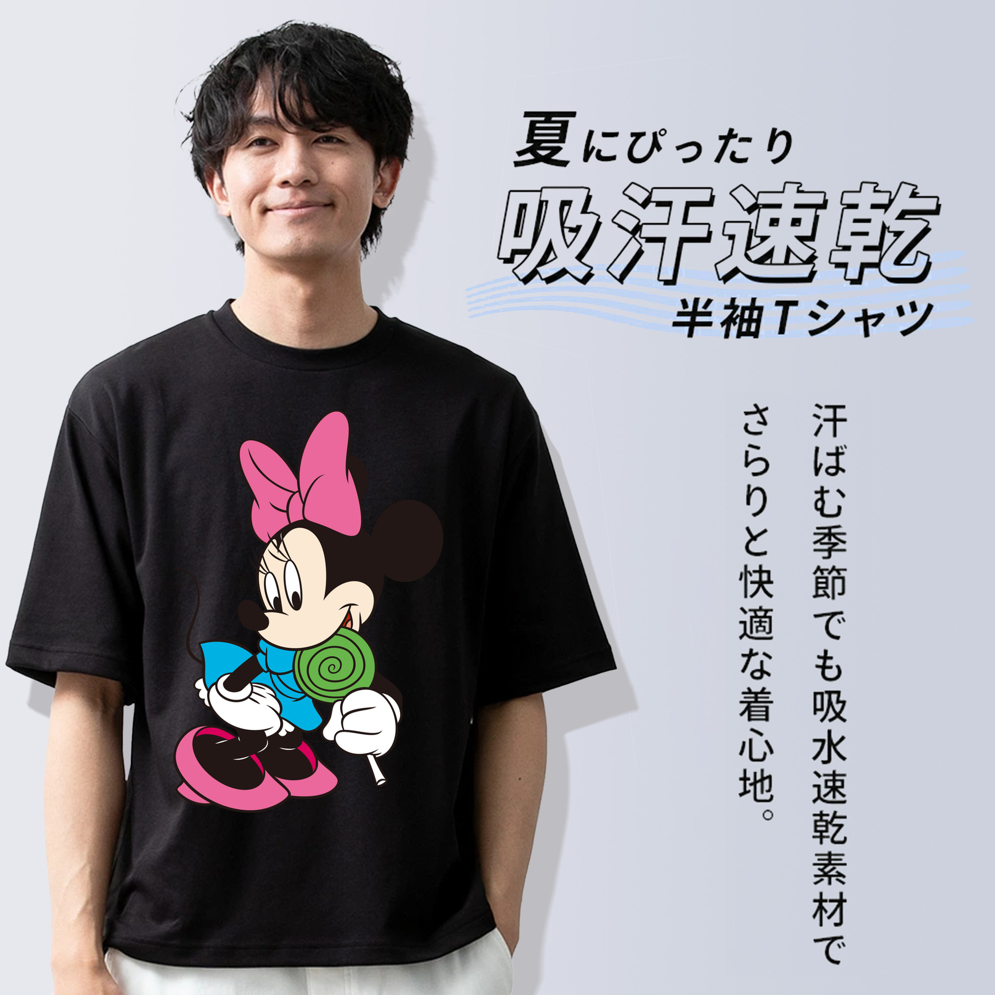 ミッキーマウス Mickey Mouse 綿100％半袖Tシャツ（フロントプリント）