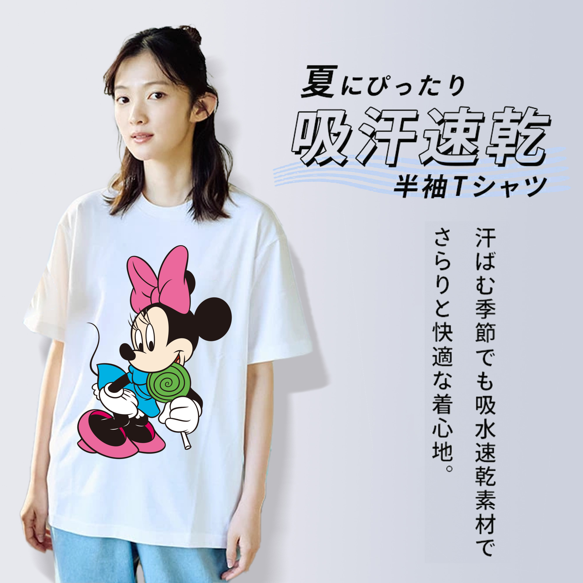 ミッキーマウス Mickey Mouse 綿100％半袖Tシャツ（フロントプリント）
