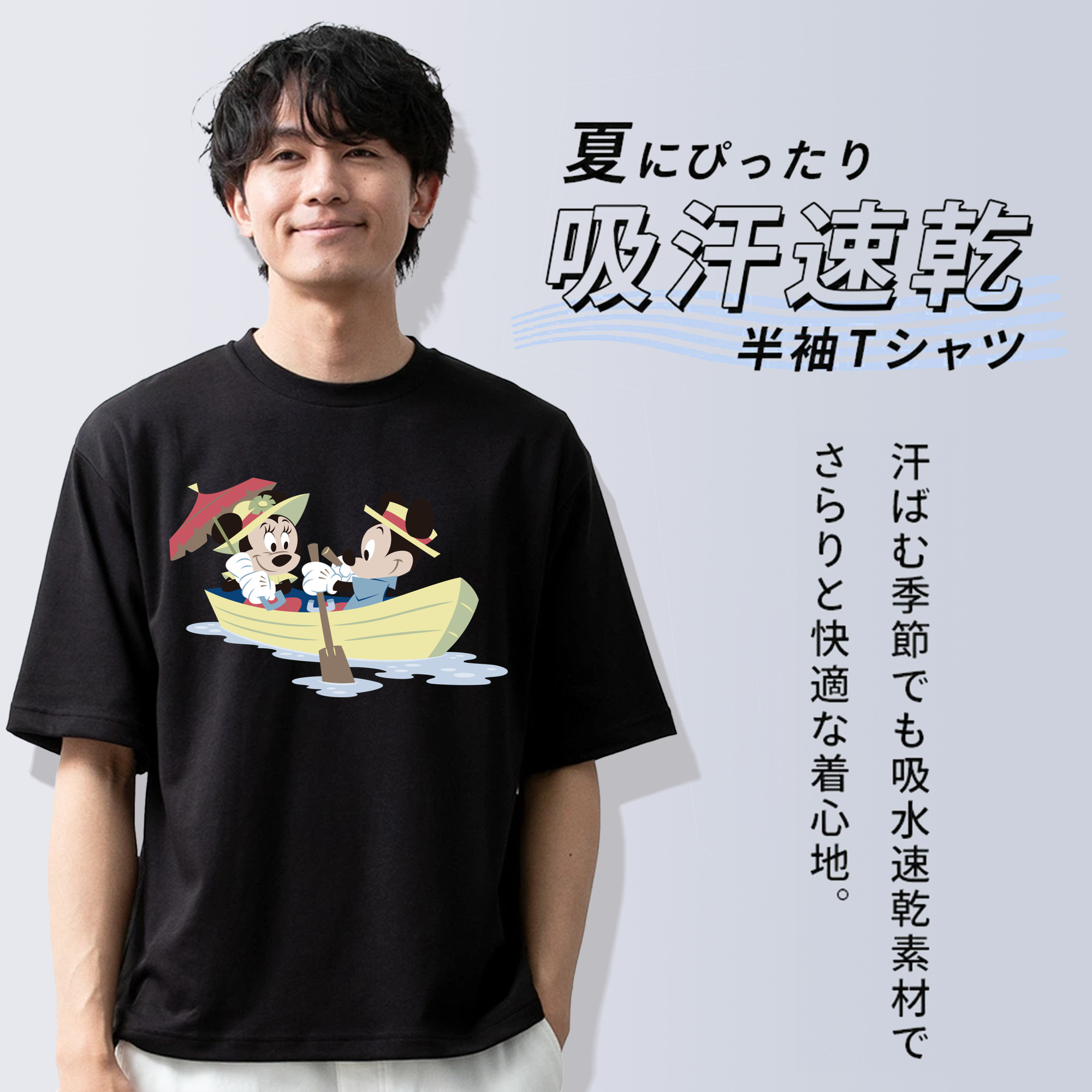 ミッキーマウス Mickey Mouse 綿100％半袖Tシャツ（フロントプリント）