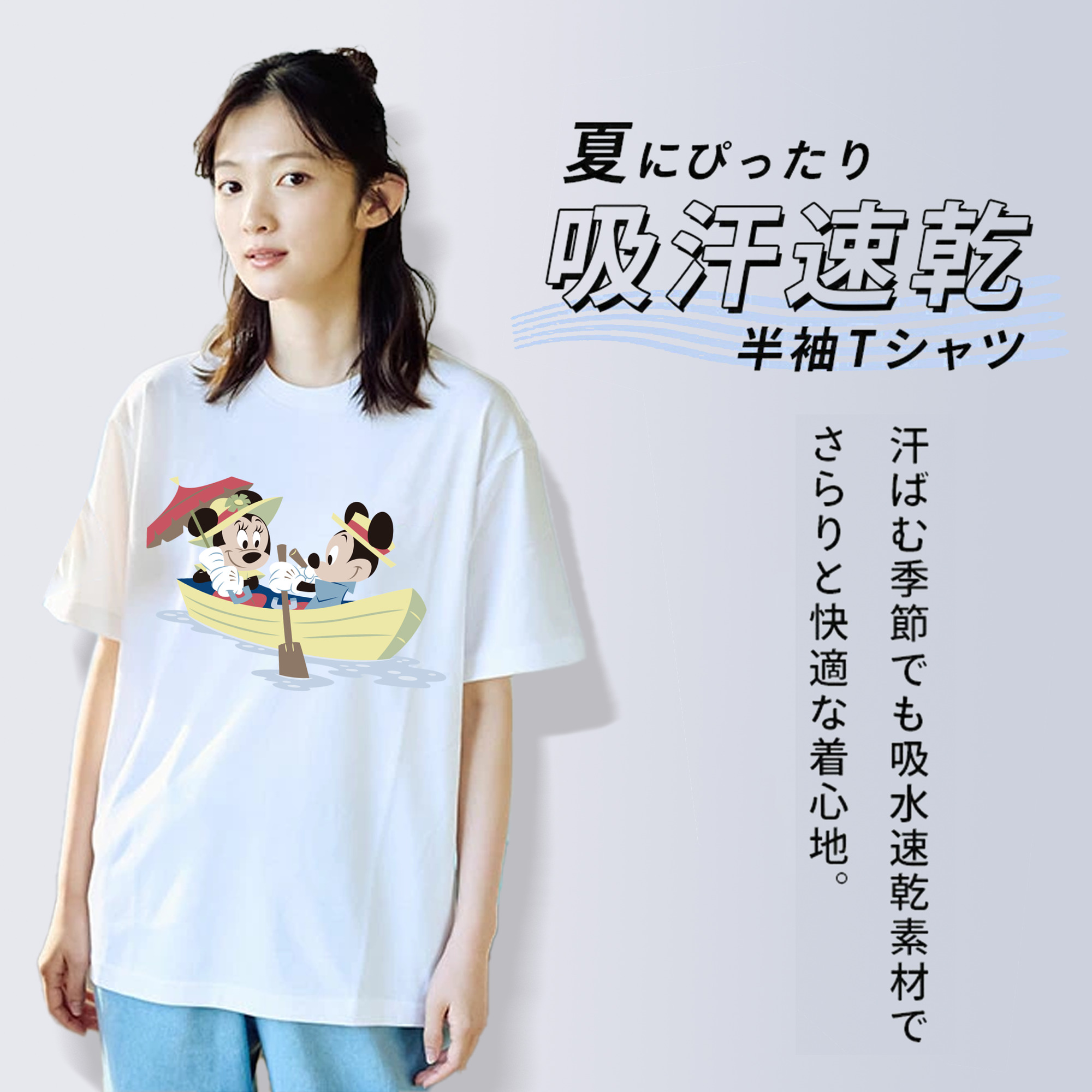 ミッキーマウス Mickey Mouse 綿100％半袖Tシャツ（フロントプリント）