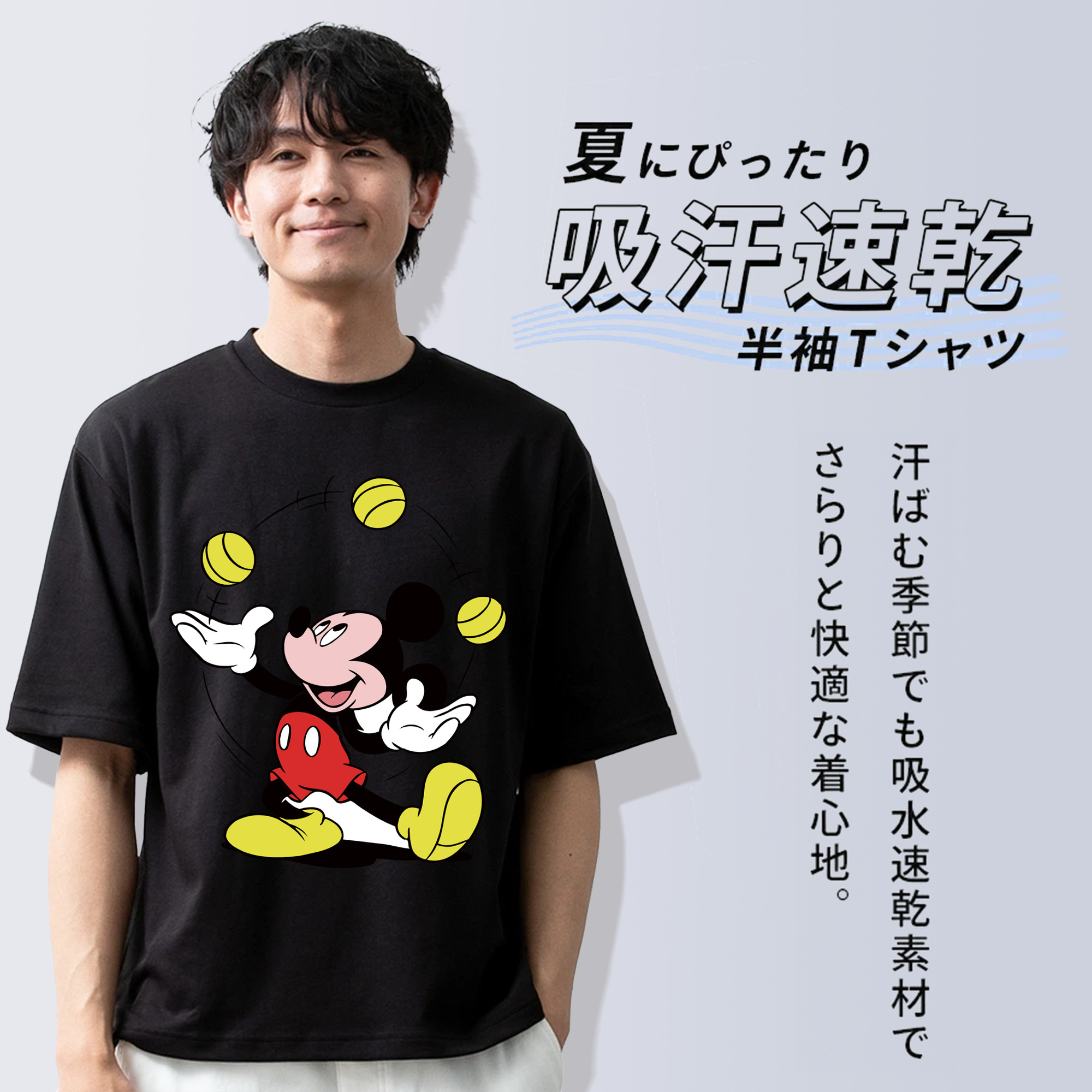 ミッキーマウス Mickey Mouse 綿100％半袖Tシャツ（フロントプリント）