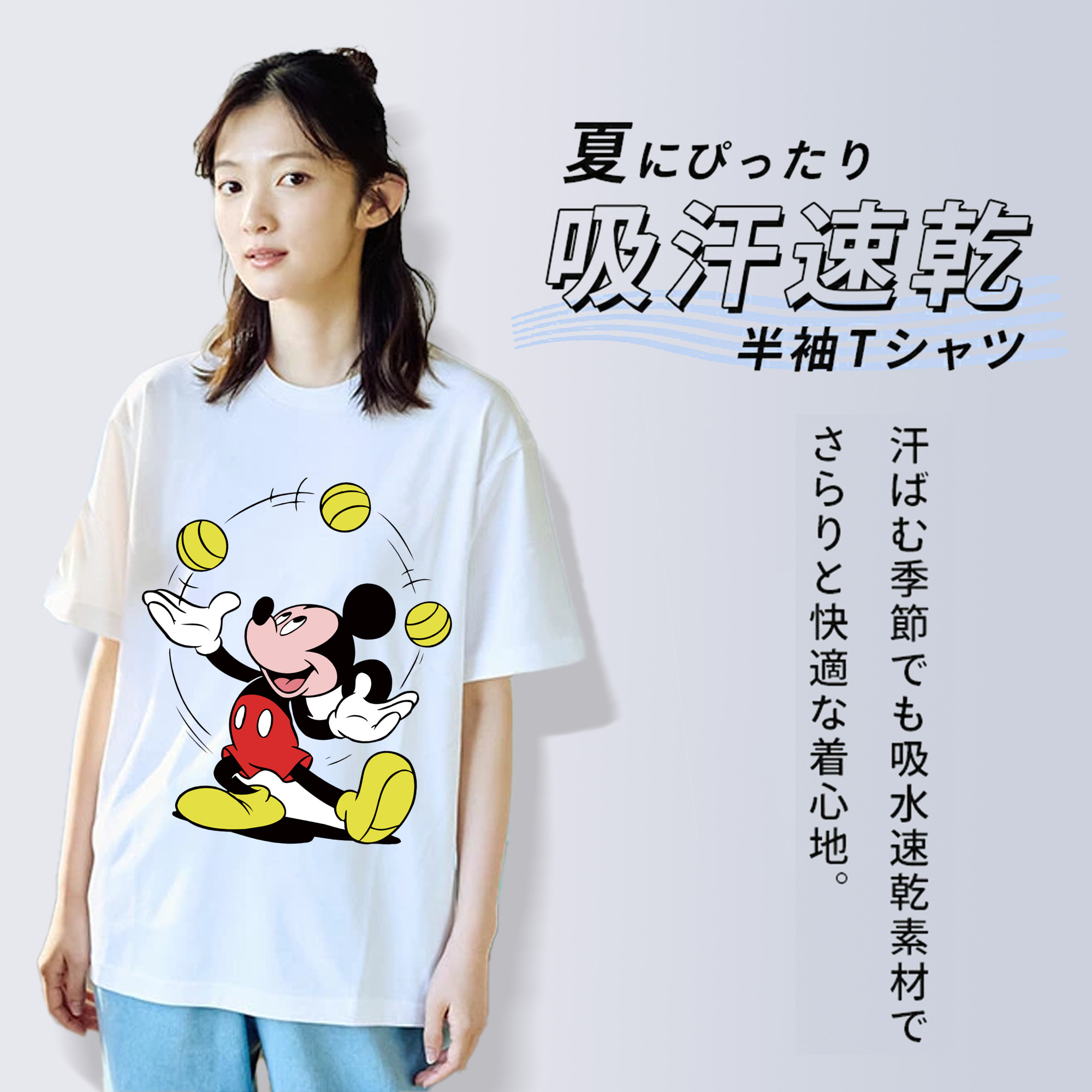 ミッキーマウス Mickey Mouse 綿100％半袖Tシャツ（フロントプリント）