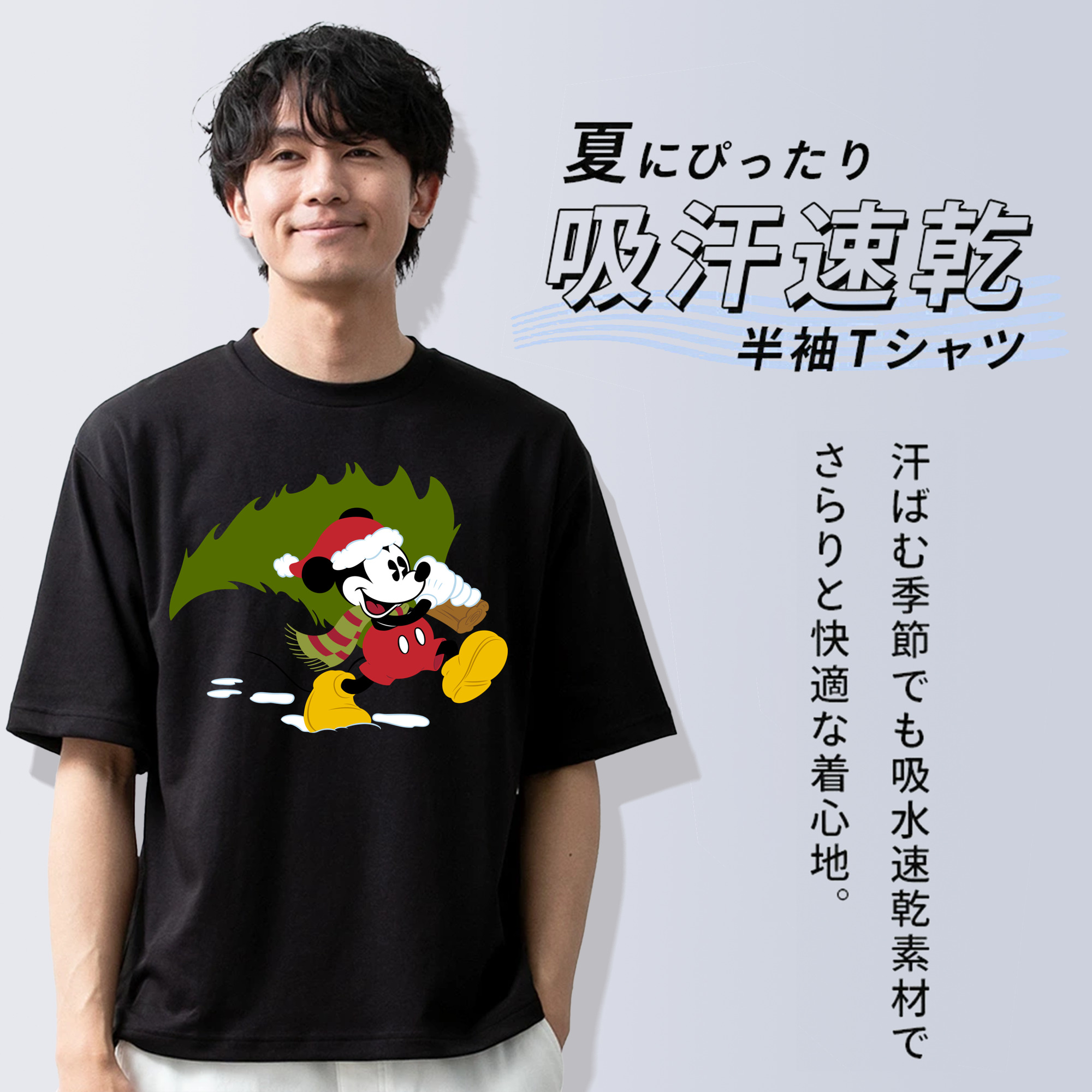 ミッキーマウス Mickey Mouse 綿100％半袖Tシャツ（フロントプリント）