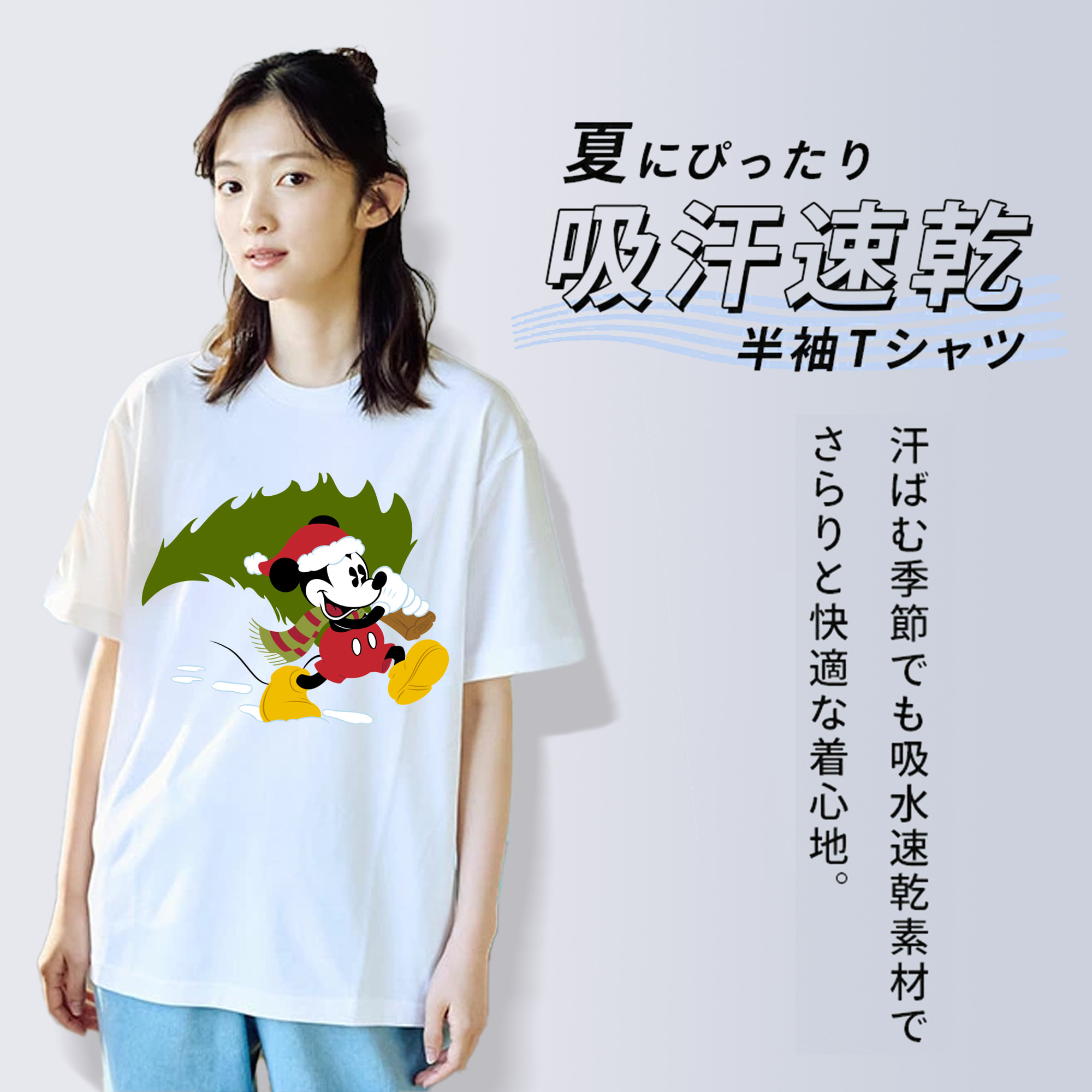 ミッキーマウス Mickey Mouse 綿100％半袖Tシャツ（フロントプリント）