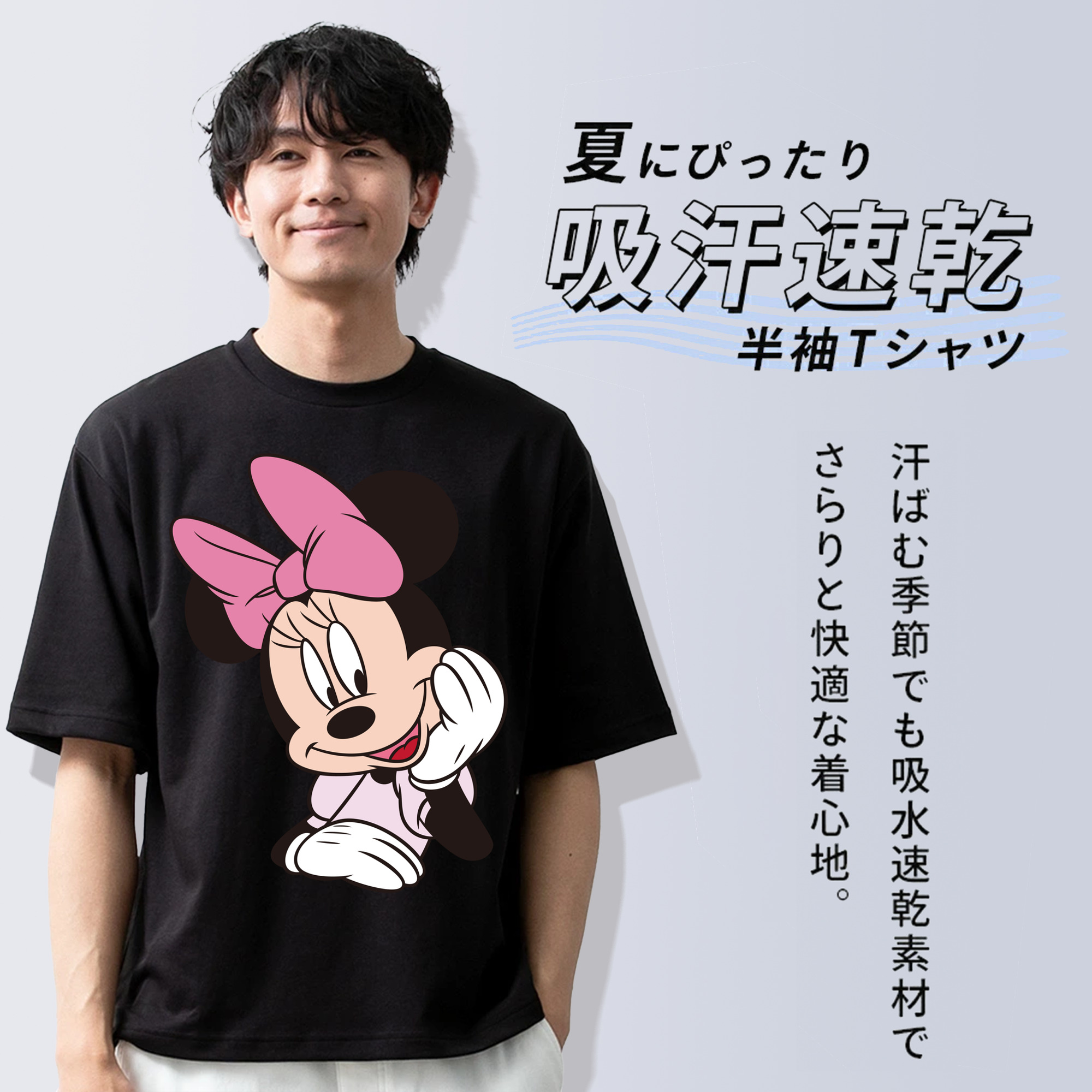 ミッキーマウス Mickey Mouse 綿100％半袖Tシャツ（フロントプリント）