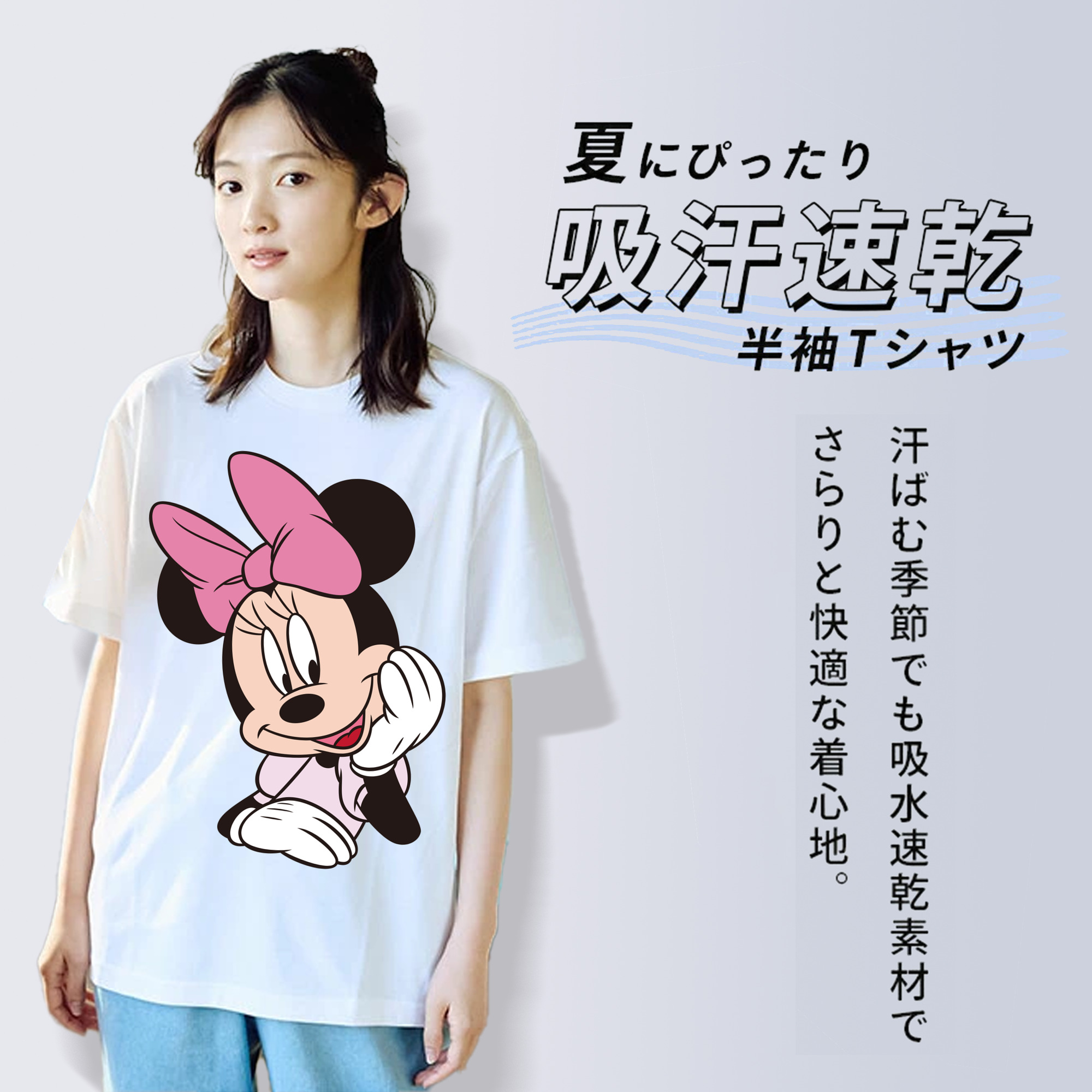 ミッキーマウス Mickey Mouse 綿100％半袖Tシャツ（フロントプリント）