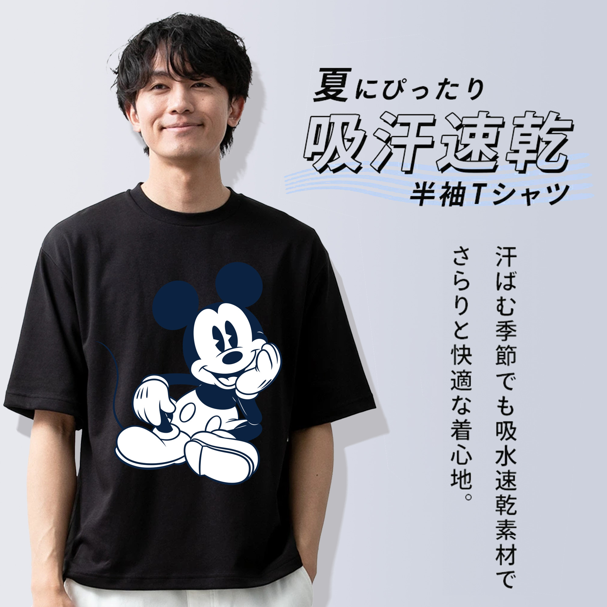 ミッキーマウス Mickey Mouse 綿100％半袖Tシャツ（フロントプリント）