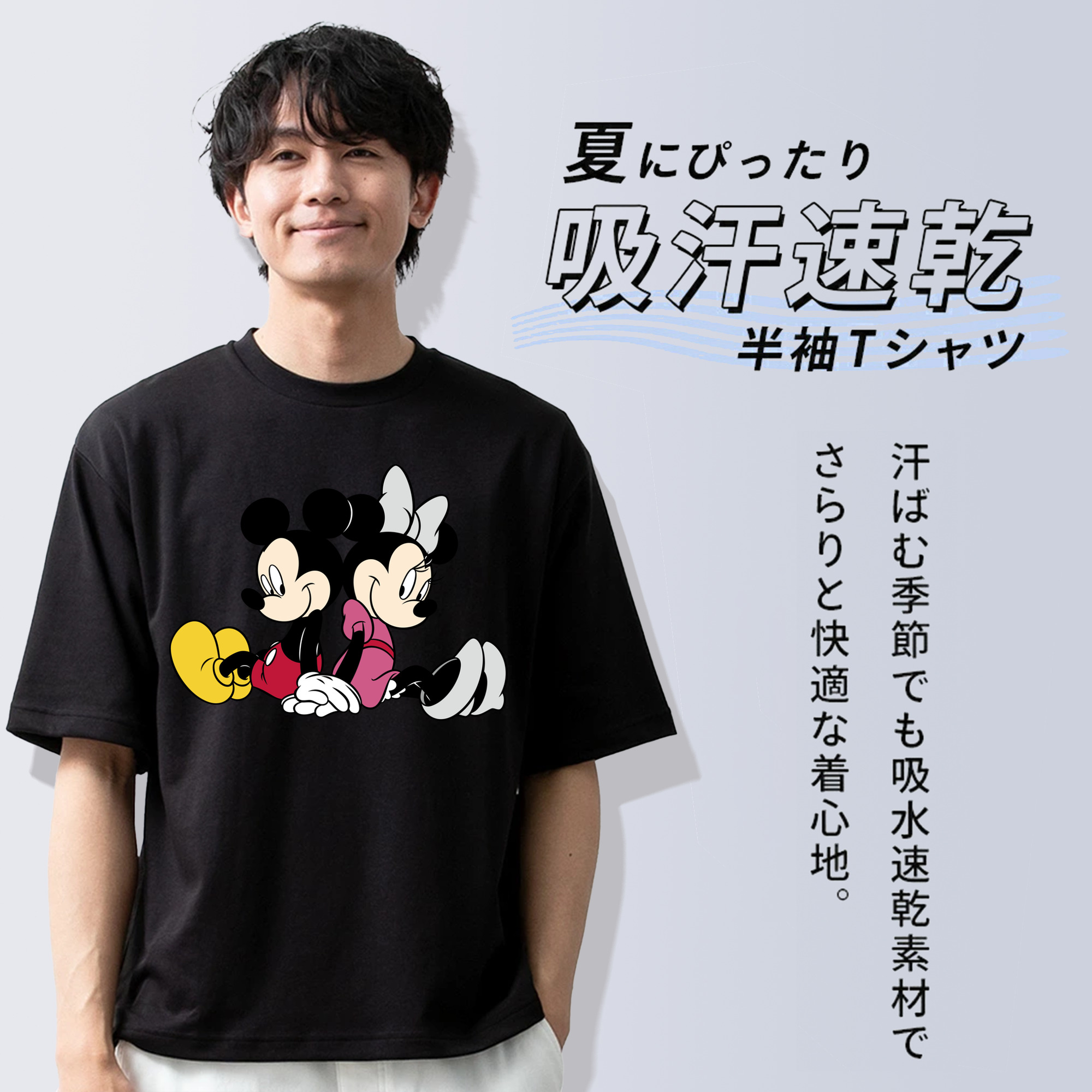 ミッキーマウス Mickey Mouse 綿100％半袖Tシャツ（フロントプリント）