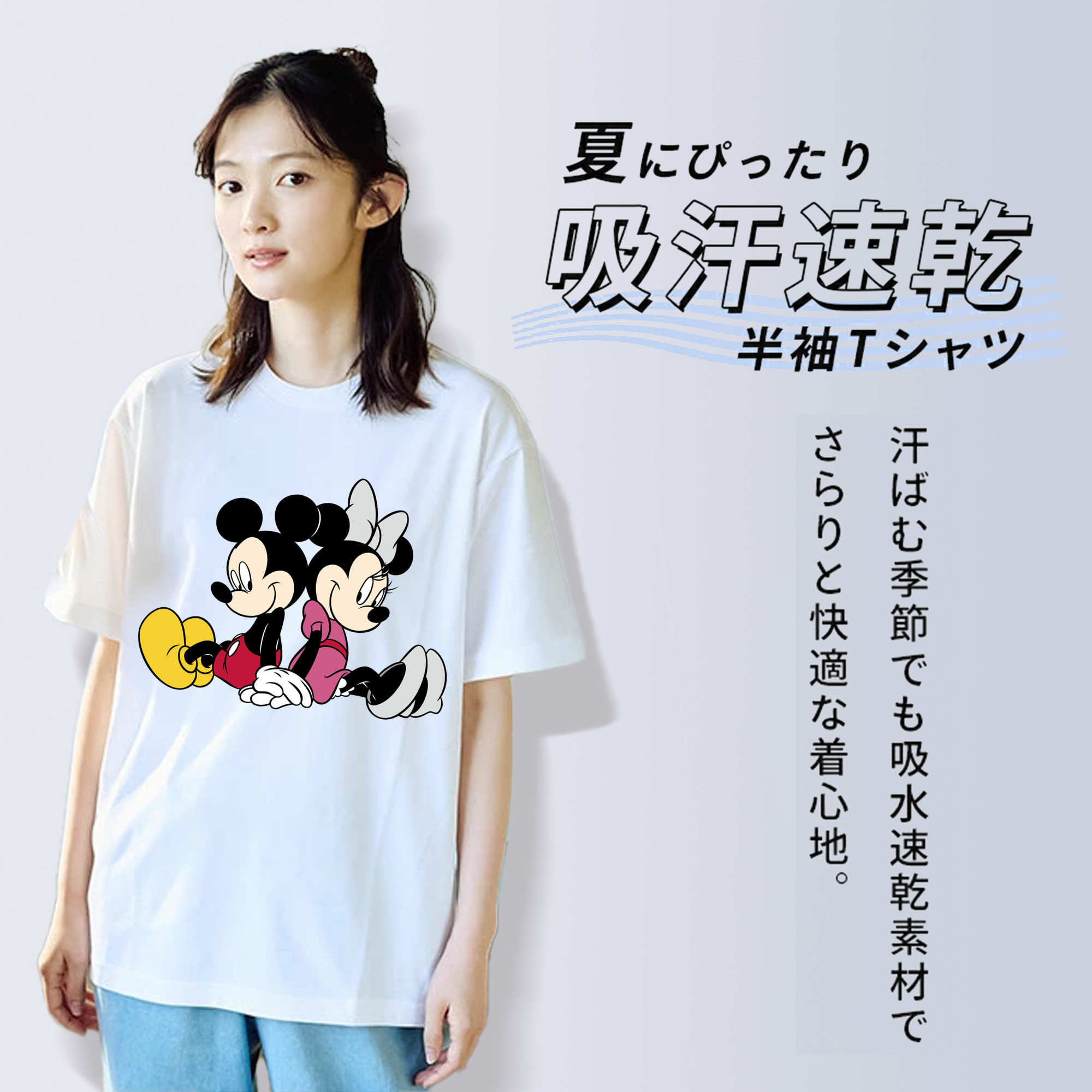 ミッキーマウス Mickey Mouse 綿100％半袖Tシャツ（フロントプリント）
