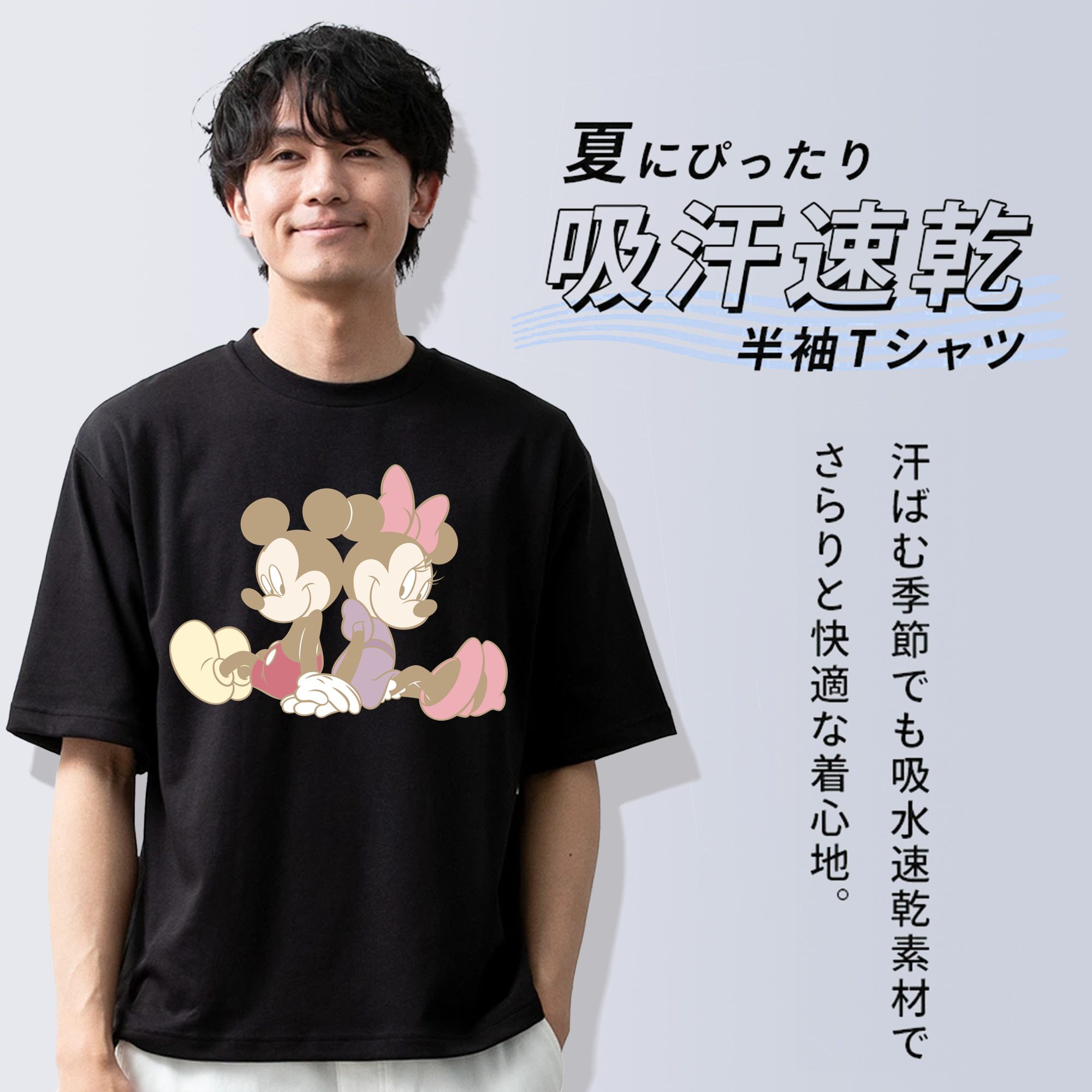 ミッキーマウス Mickey Mouse 綿100％半袖Tシャツ（フロントプリント）