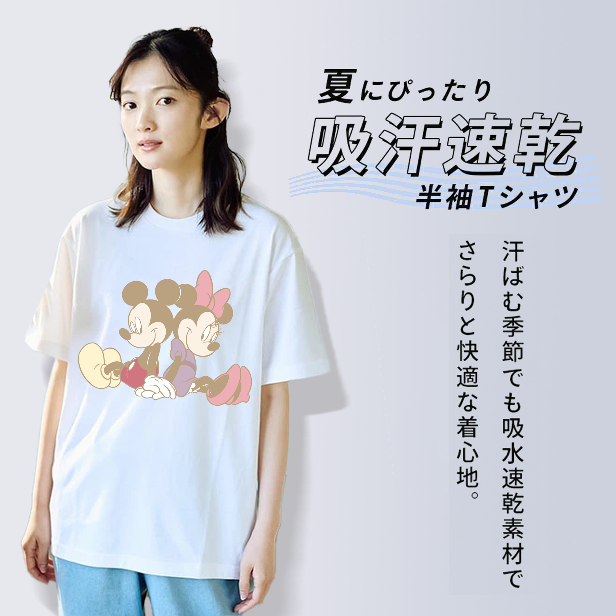 ミッキーマウス Mickey Mouse 綿100％半袖Tシャツ（フロントプリント）