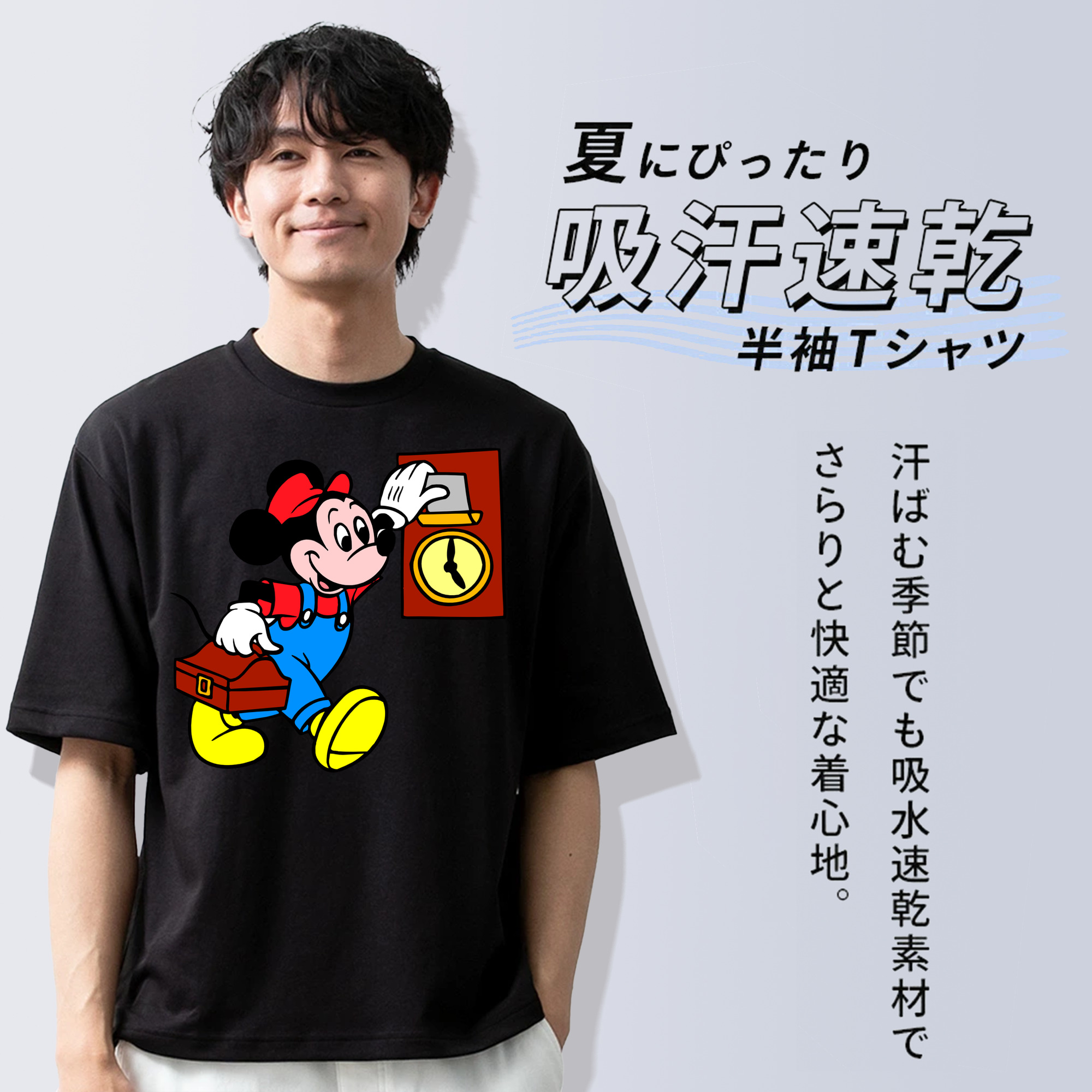 ミッキーマウス Mickey Mouse 綿100％半袖Tシャツ（フロントプリント）