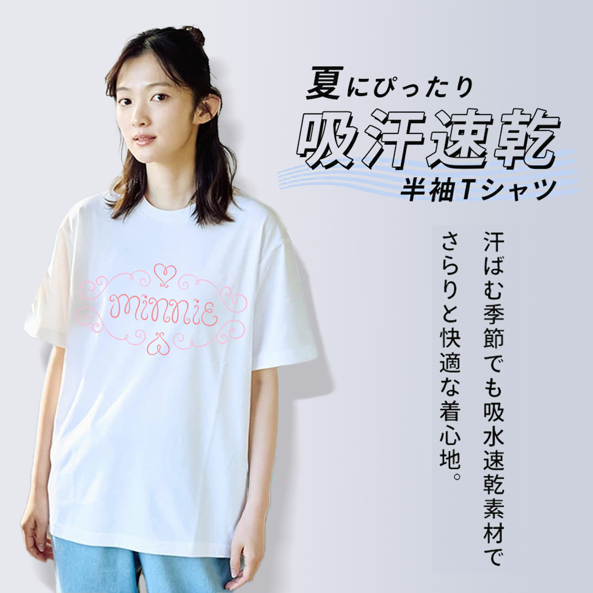 ミッキーマウス Mickey Mouse 綿100％半袖Tシャツ（フロントプリント）