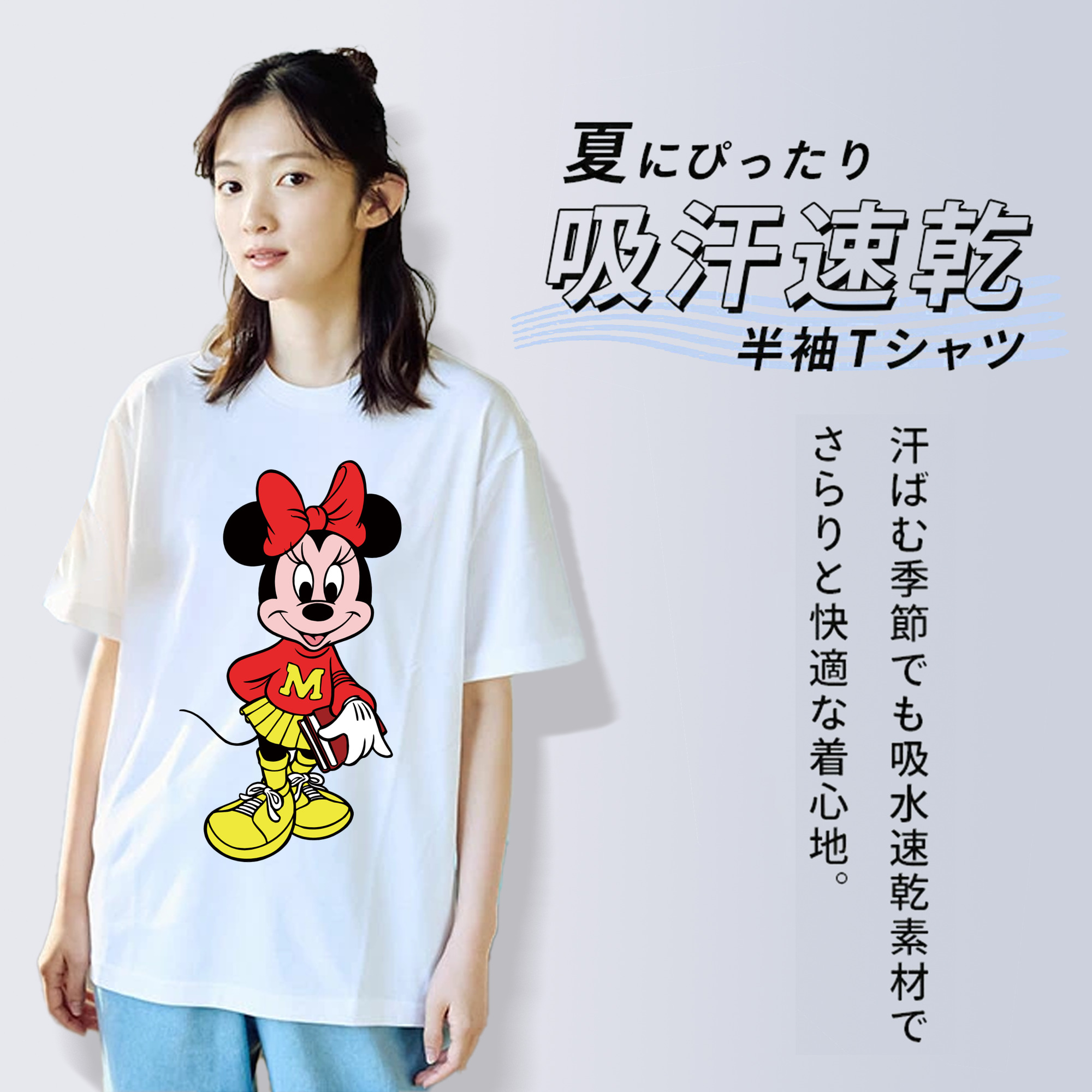ミッキーマウス Mickey Mouse 綿100％半袖Tシャツ（フロントプリント）
