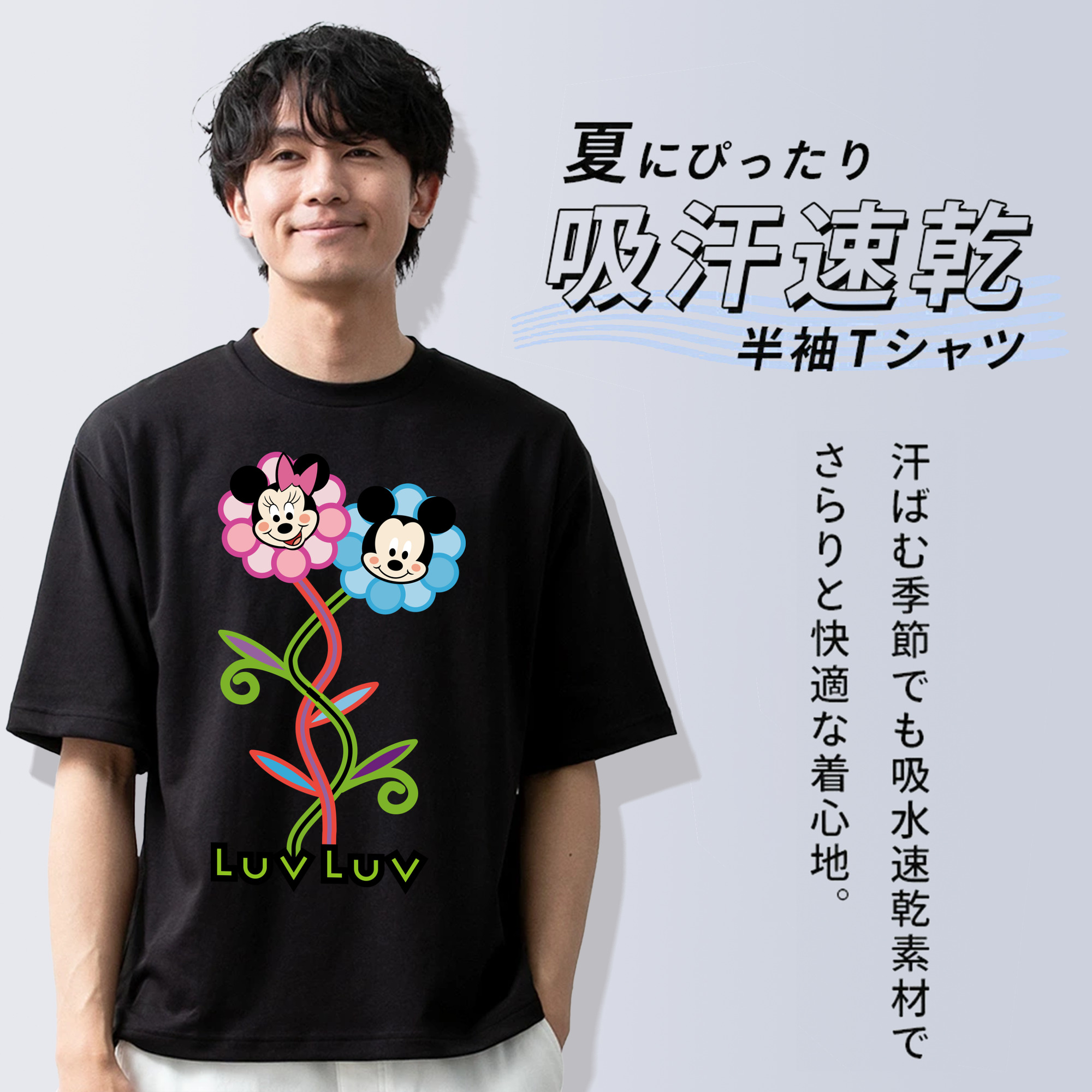 ミッキーマウス Mickey Mouse 綿100％半袖Tシャツ（フロントプリント）