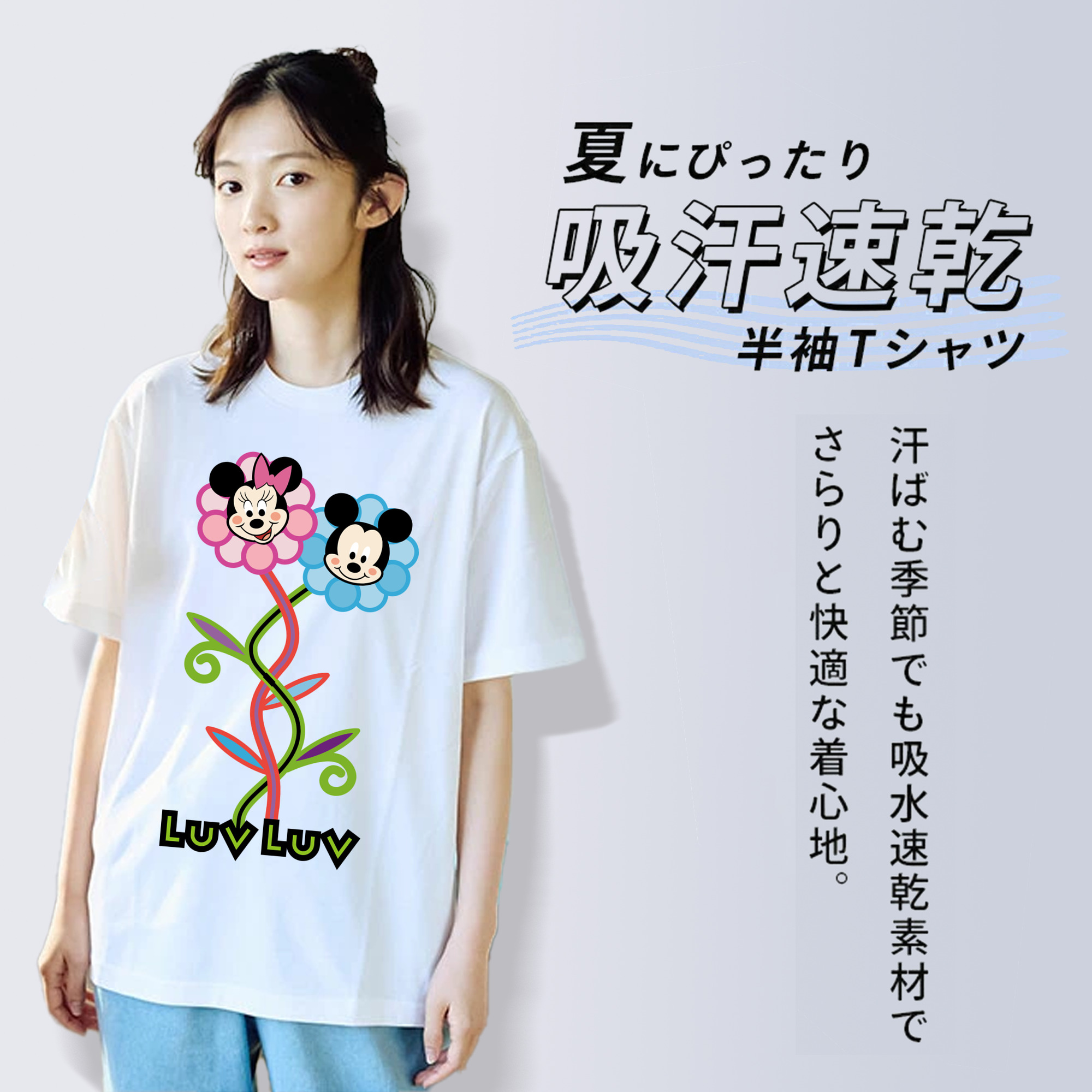 ミッキーマウス Mickey Mouse 綿100％半袖Tシャツ（フロントプリント）