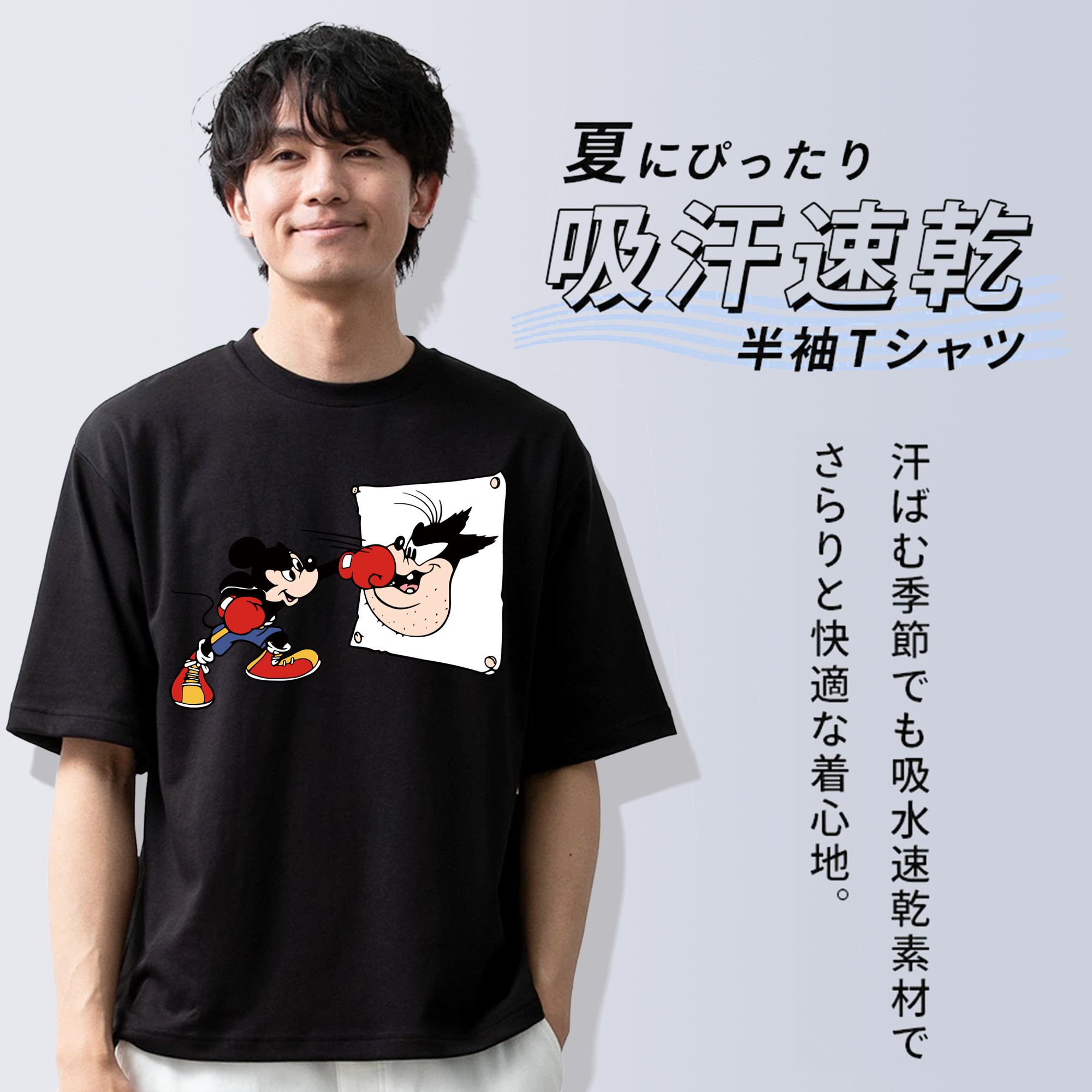 ミッキーマウス Mickey Mouse 綿100％半袖Tシャツ（フロントプリント）