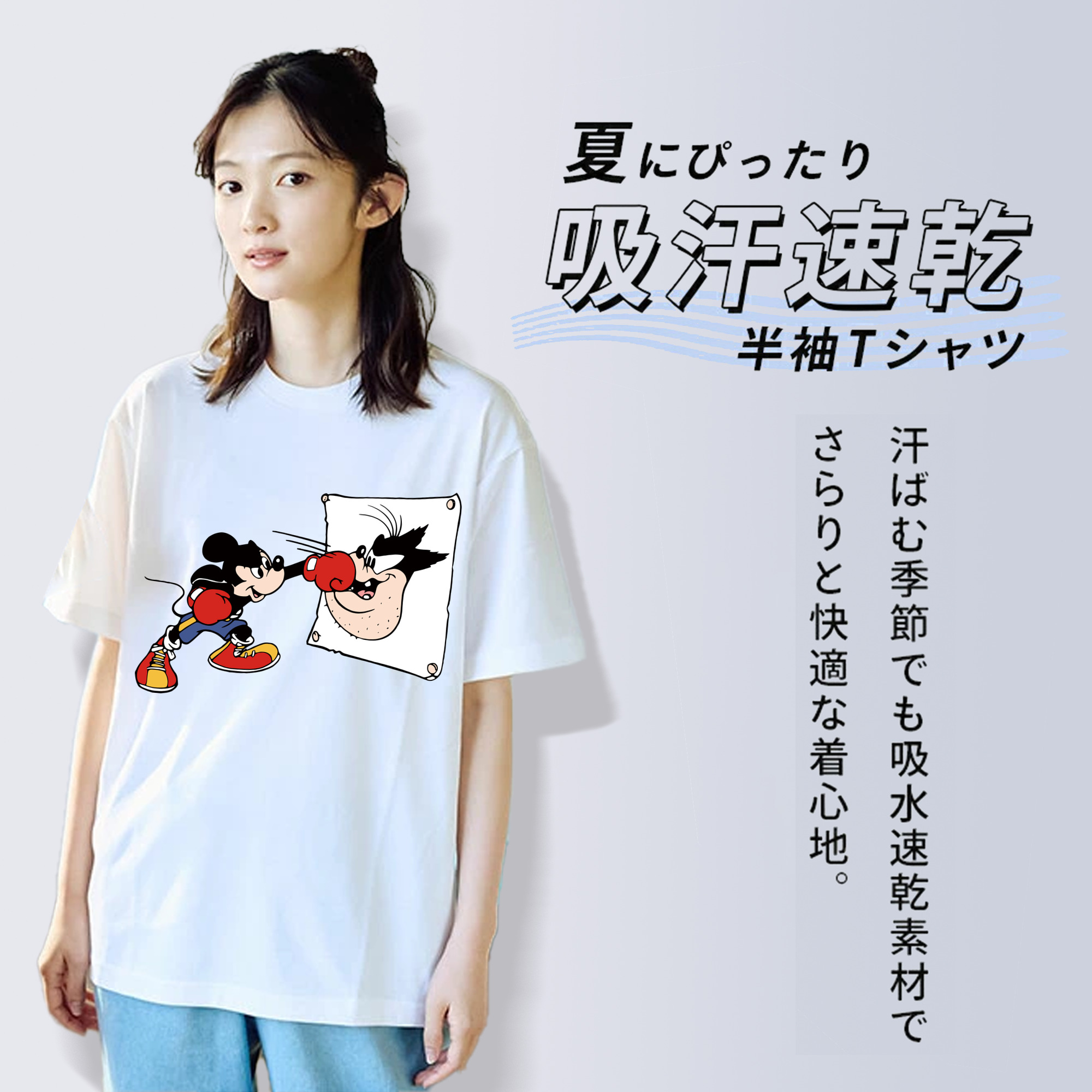 ミッキーマウス Mickey Mouse 綿100％半袖Tシャツ（フロントプリント）