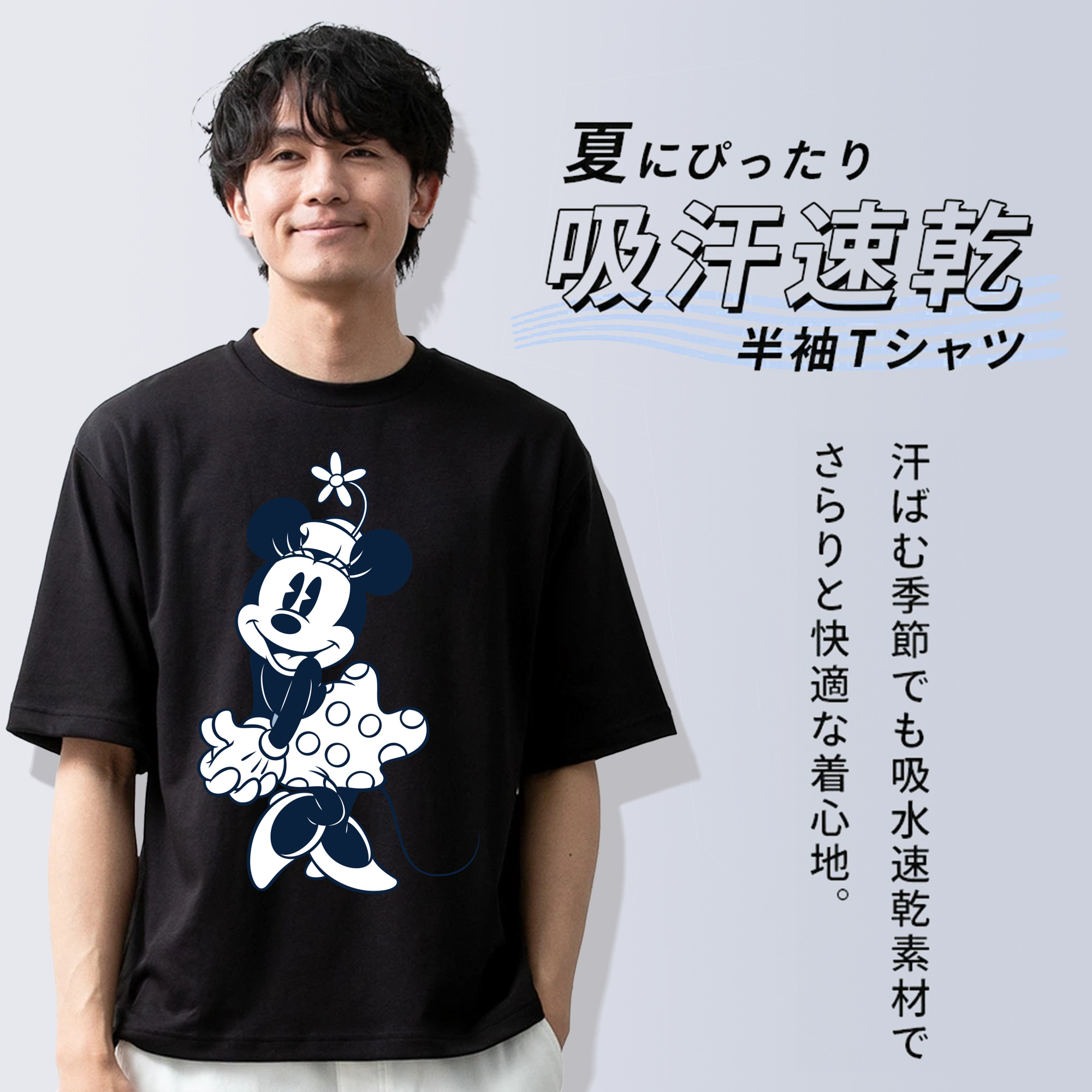 ミッキーマウス Mickey Mouse 綿100％半袖Tシャツ（フロントプリント）