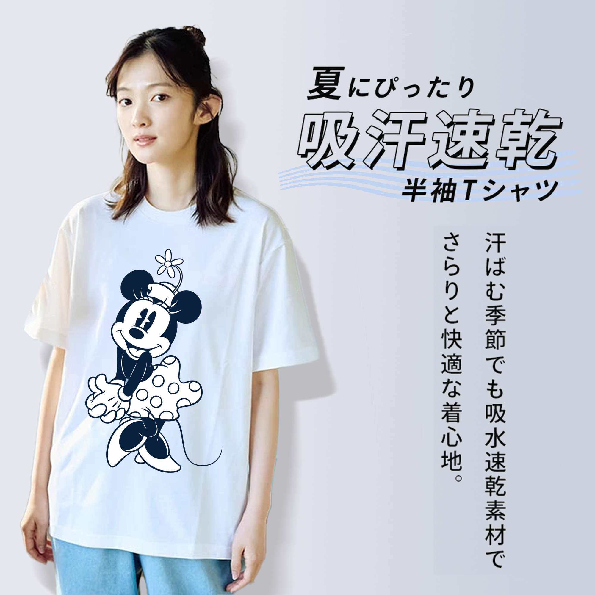 ミッキーマウス Mickey Mouse 綿100％半袖Tシャツ（フロントプリント）