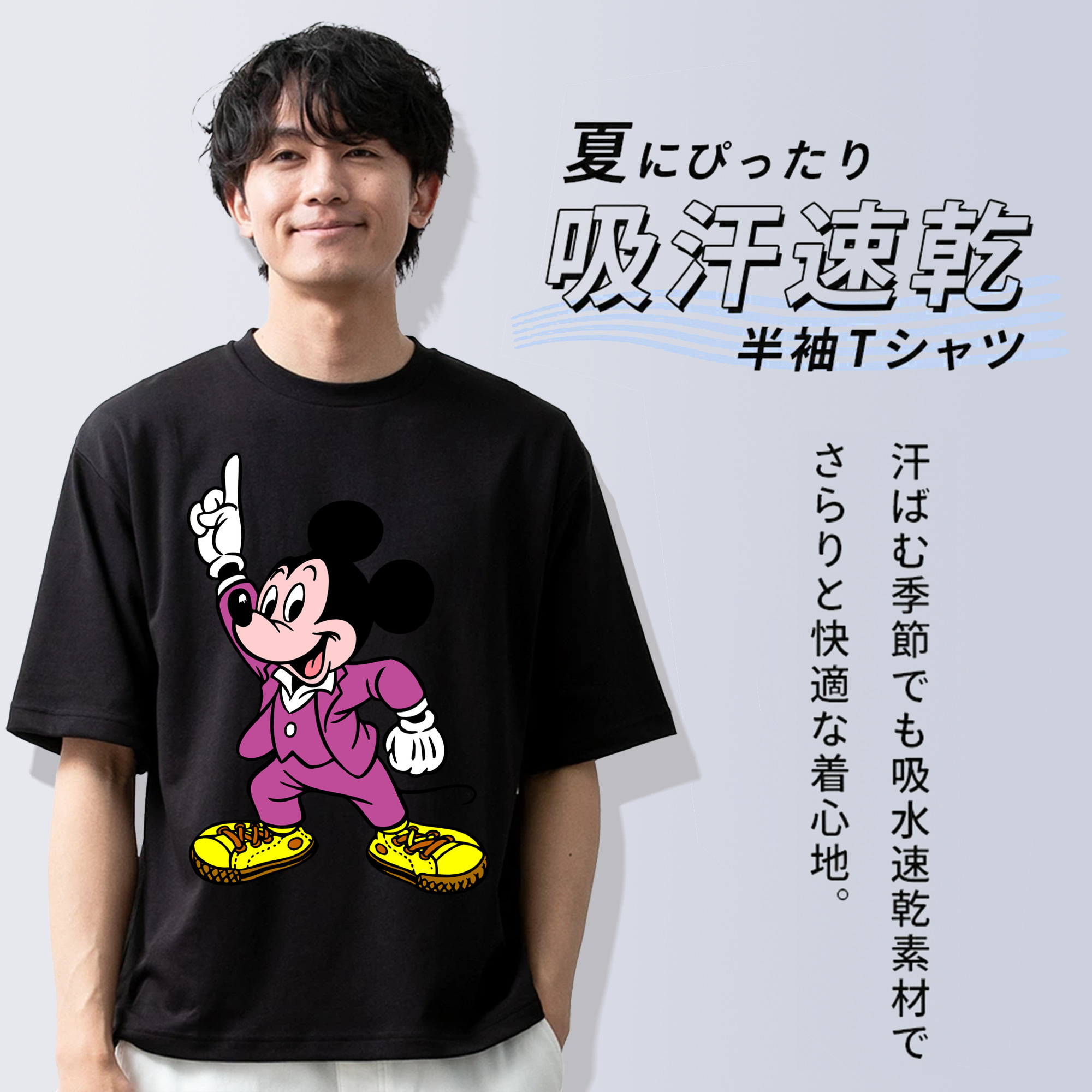 ミッキーマウス Mickey Mouse 綿100％半袖Tシャツ（フロントプリント）