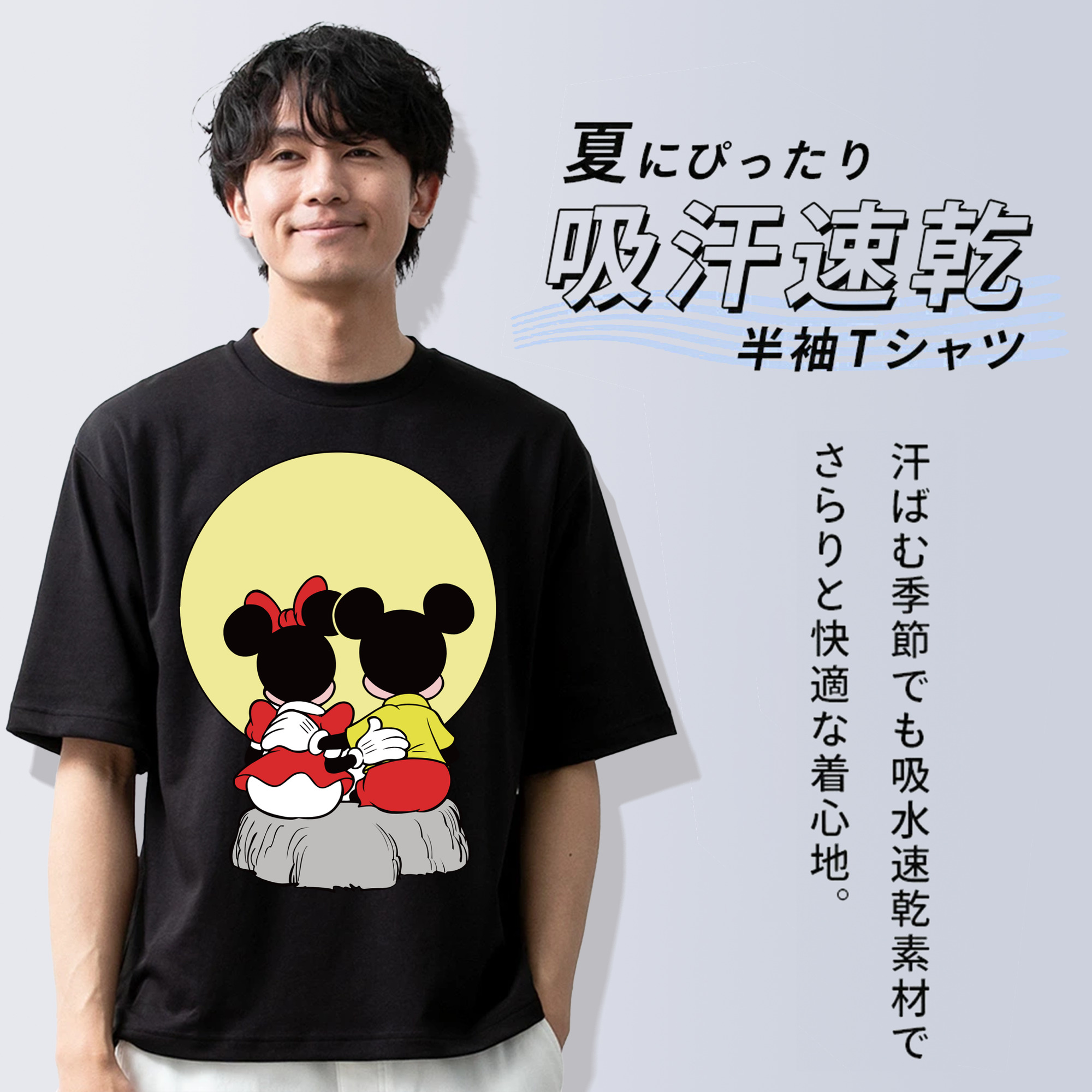 ミッキーマウス Mickey Mouse 綿100％半袖Tシャツ（フロントプリント）