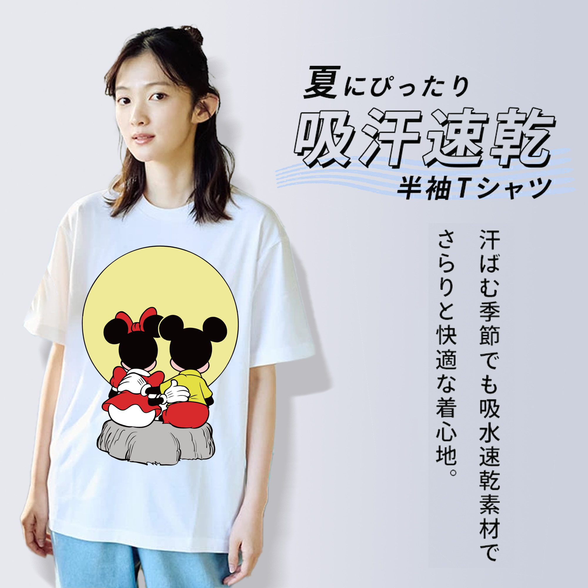 ミッキーマウス Mickey Mouse 綿100％半袖Tシャツ（フロントプリント）