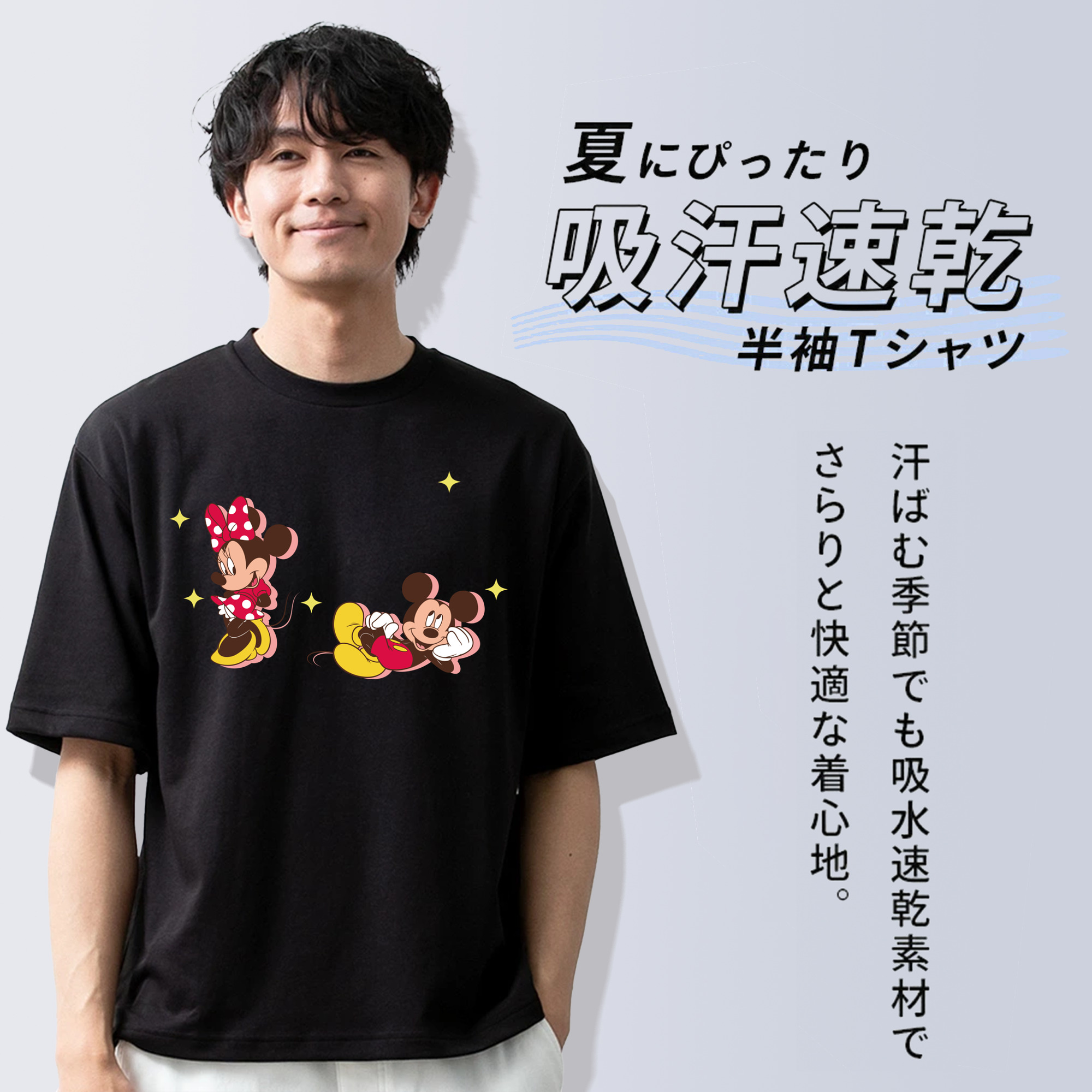 ミッキーマウス Mickey Mouse 綿100％半袖Tシャツ（フロントプリント）