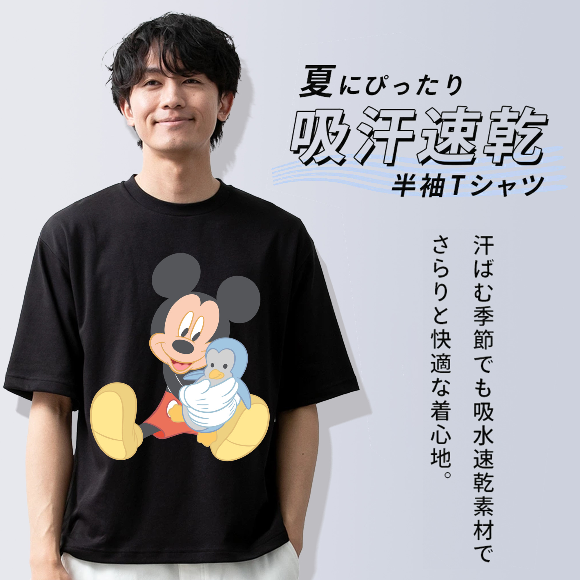 ミッキーマウス Mickey Mouse 綿100％半袖Tシャツ（フロントプリント）
