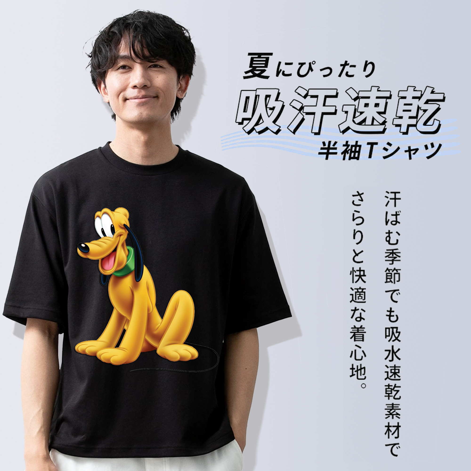 ミッキーマウス Mickey Mouse 綿100％半袖Tシャツ（フロントプリント）