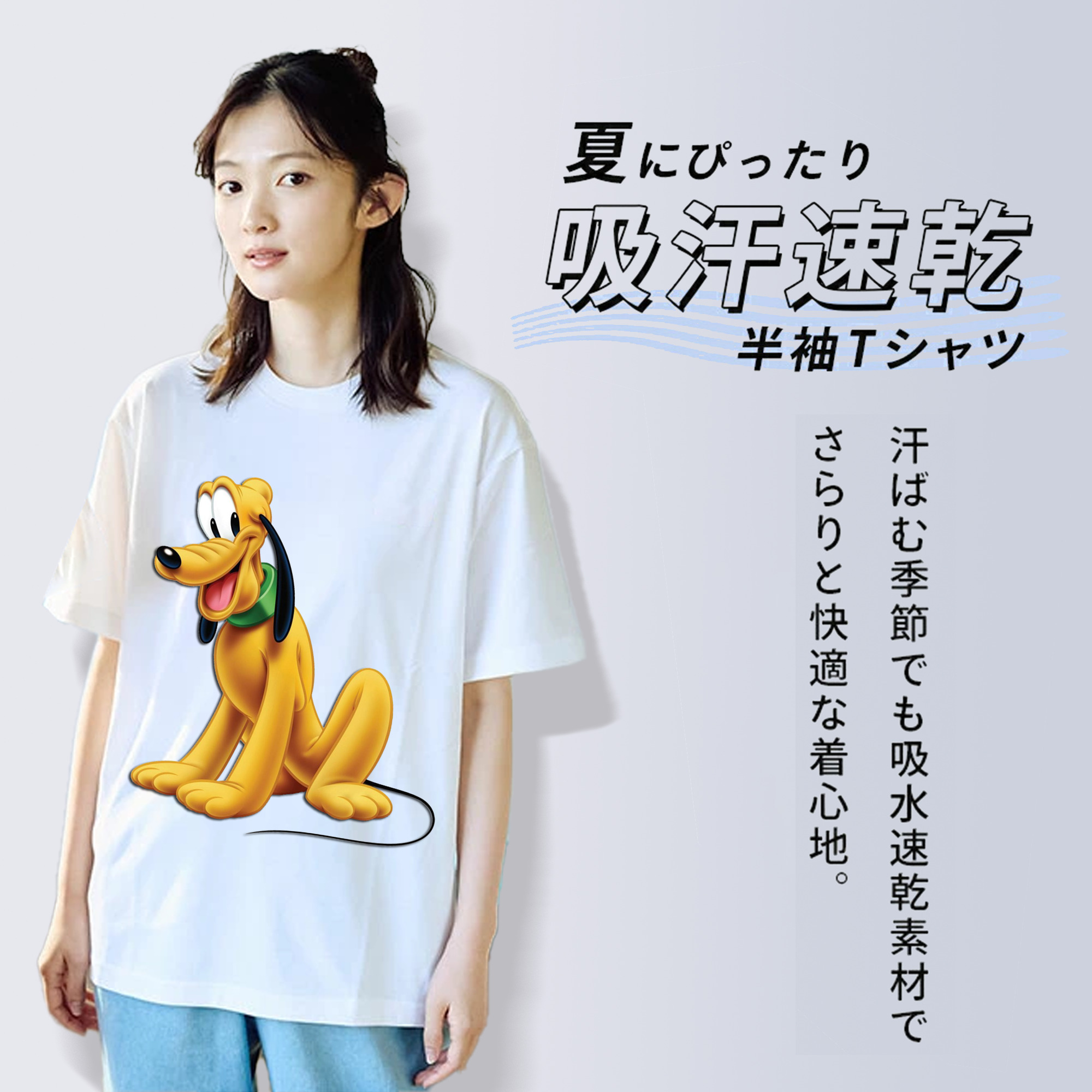 ミッキーマウス Mickey Mouse 綿100％半袖Tシャツ（フロントプリント）